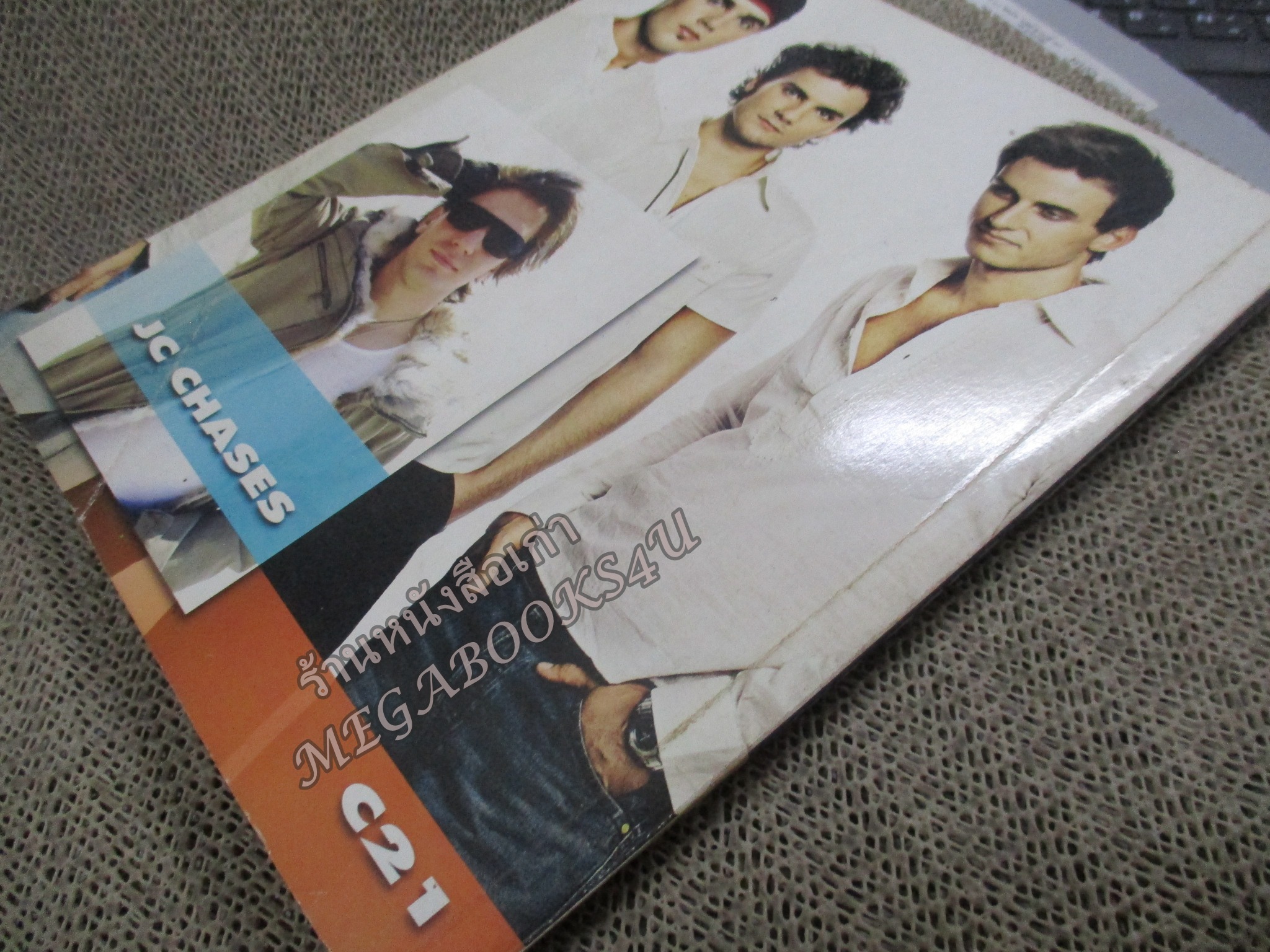 หนังสือเพลงพร้อมคอร์ดกีตาร์ THE SONGS ฉบับที่99 ปี2547
