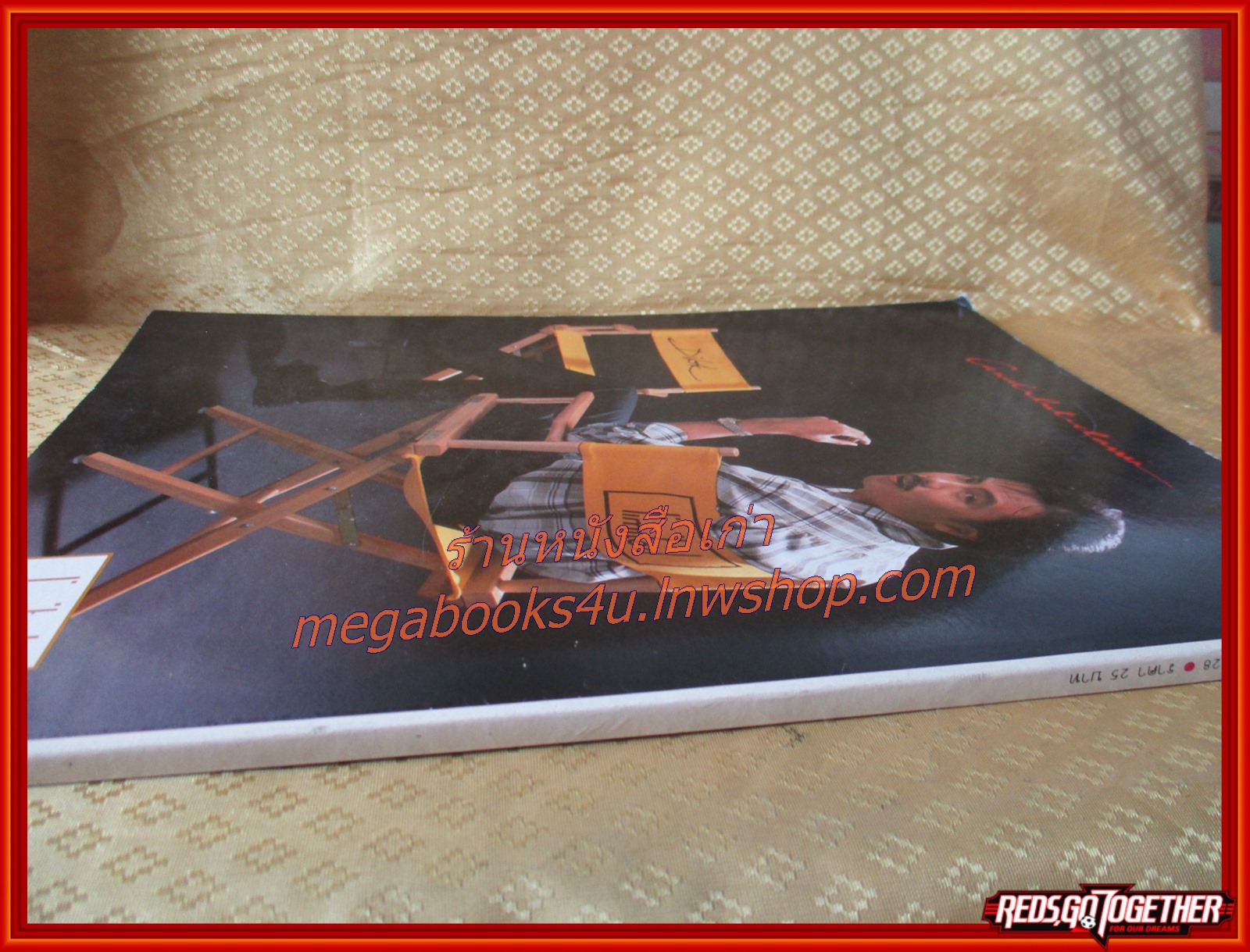 นิตยสารหนุ่มสาว ฉบับ123 ปี2528 สภาพดี