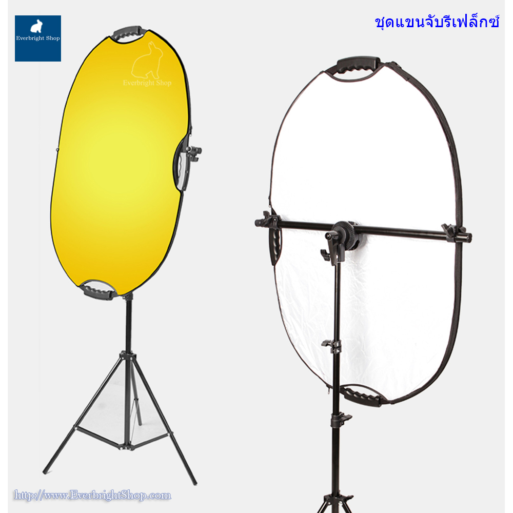 RS-180A Reflector Stand