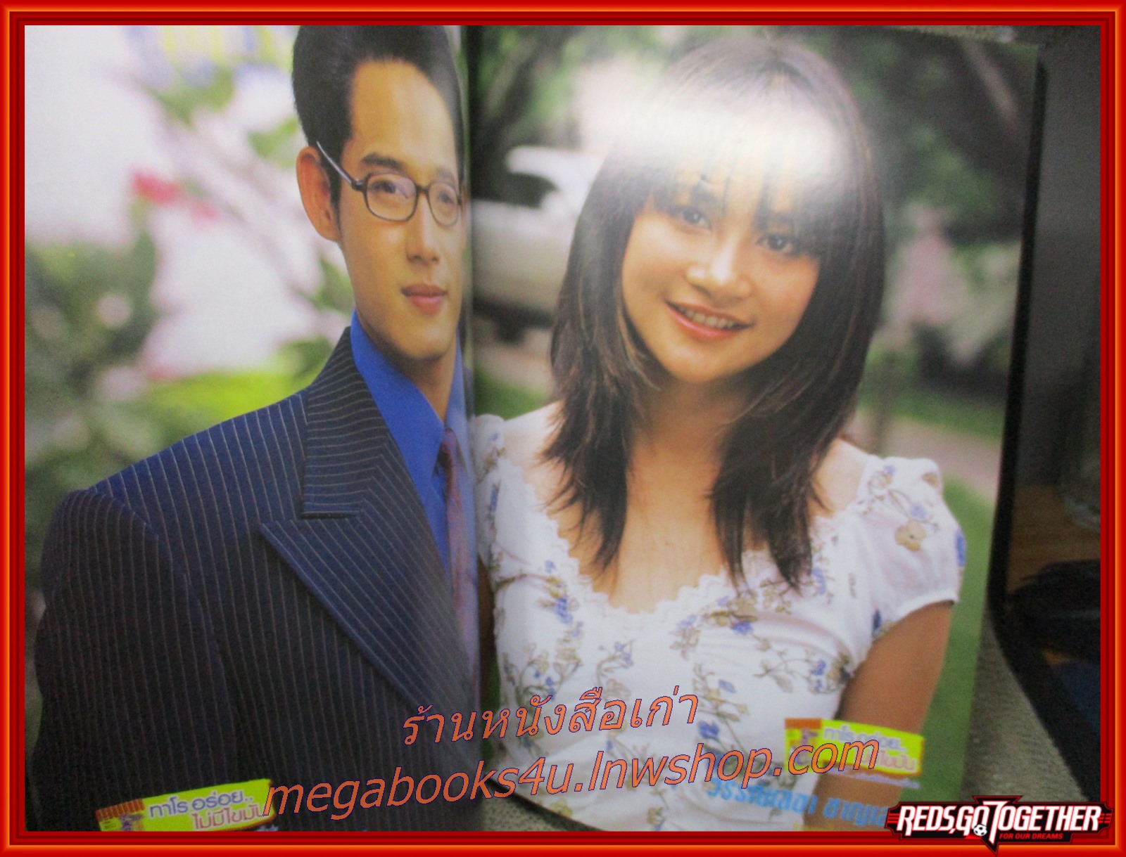 เรื่องย่อละครโทรทัศน์ ระเบียงรัก ปี2548 โดย ติ๊ก กัญญารัตน์ ก้อง สหรัถ