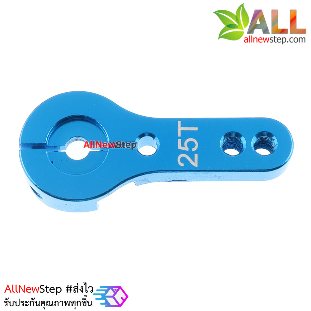 25T Servos metal rocker (ใช้ได้กับ MG995 MG946R MG996R MG945 S3003) สีน้ำเงิน