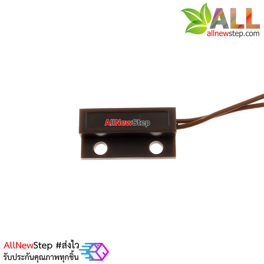 Magnetic Door Switch สีน้ำตาล สวิตช์แม่เหล็ก สำหรับติดเซนเซอร์ สวิตช์ประตู สวิตช์หน้าต่างกันขโมย