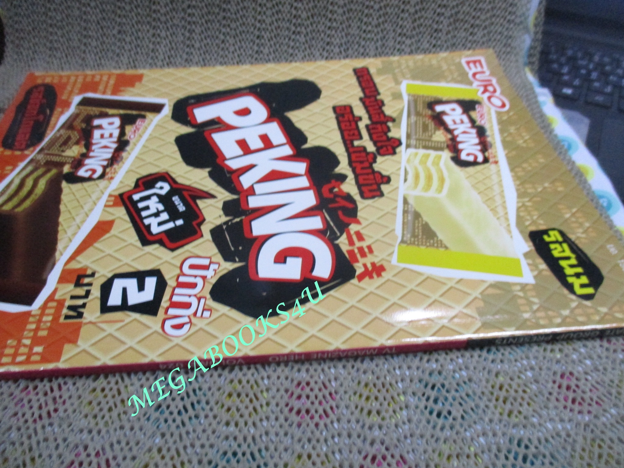 ทีวีแมกกาซีน HERO ฉบับที่024/2554 หน้ากากสิงห์