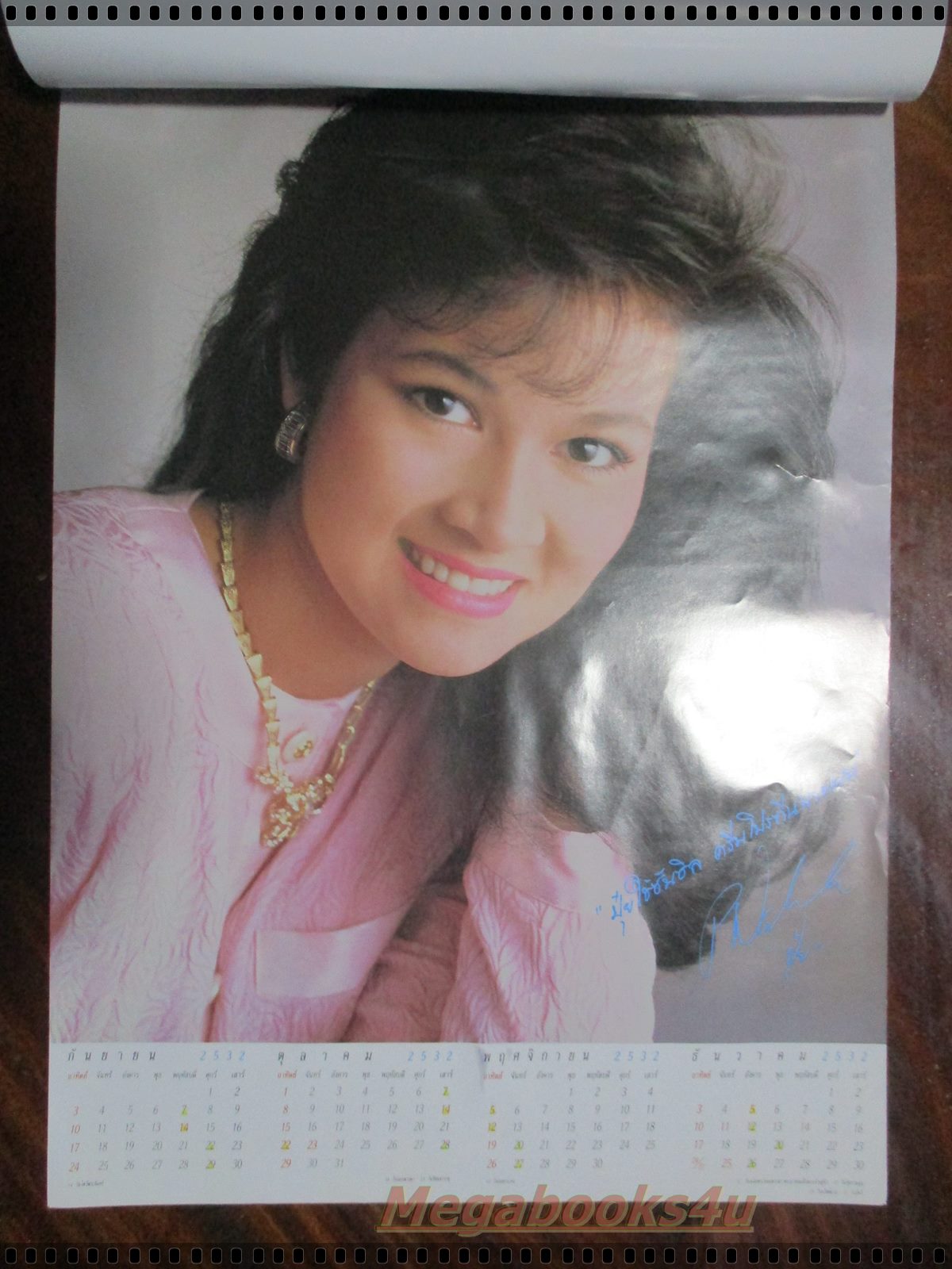 ปฏิทิน ปุ๋ย ภรณ์ทิพย์ นางแบบซัลซิล ปี2532 สภาพดี ด้านหลังมีรอยเปื้อนเล็กน้อย