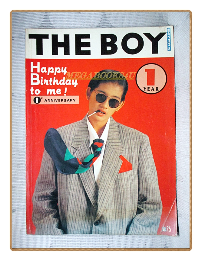 นิตยสารTHE BOY ฉบับที่012 ปี2534 ปกอ้อม สุนิสา