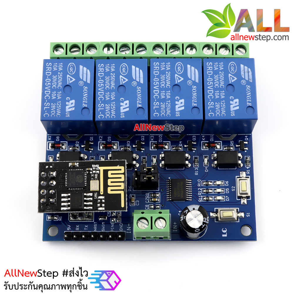 โมดูล ESP8266 5V WiFi relay IoT control relay 4 switch