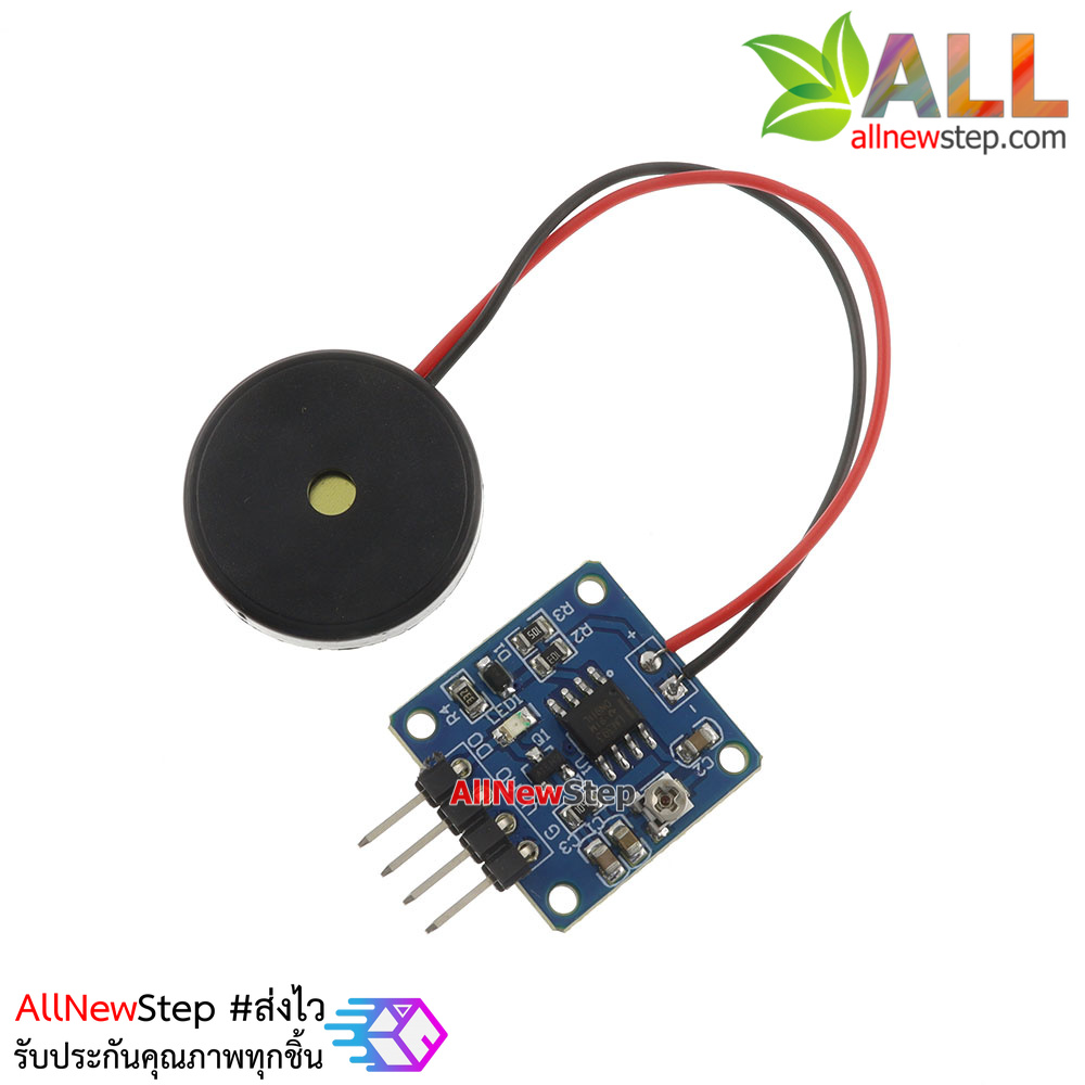 เซนเซอร์ตรวจจับความสั่น Vibration sensor piezoelectric piece knocking vibration switch module