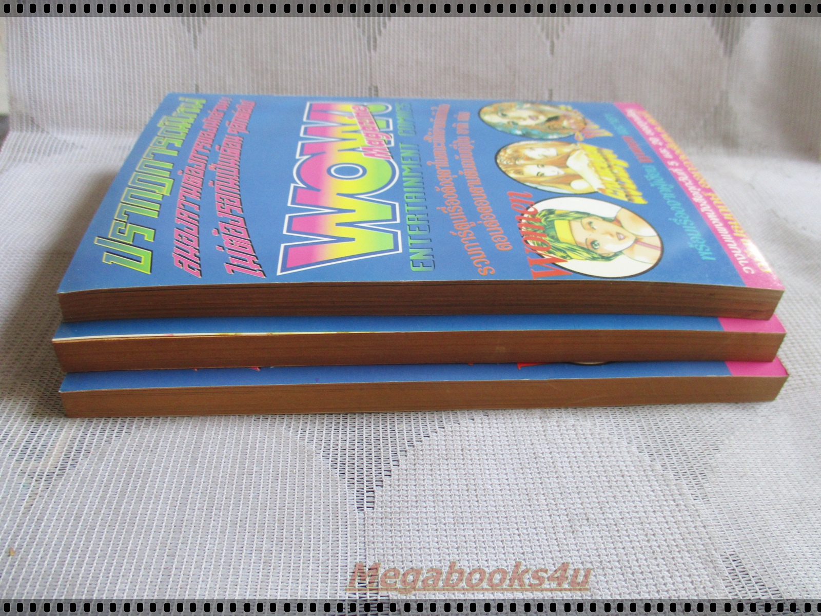 การ์ตูน เพลิงแค้นเพลิงปรารถนา โดย MIYAMA NOBORU ครบชุด3เล่มจบ