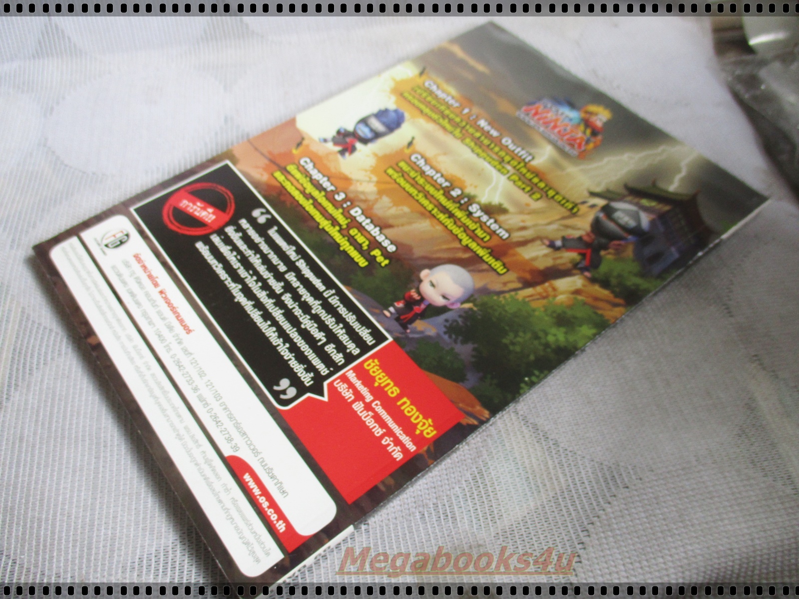 คู่มือเฉลยเกมส์ POCKET NINJA