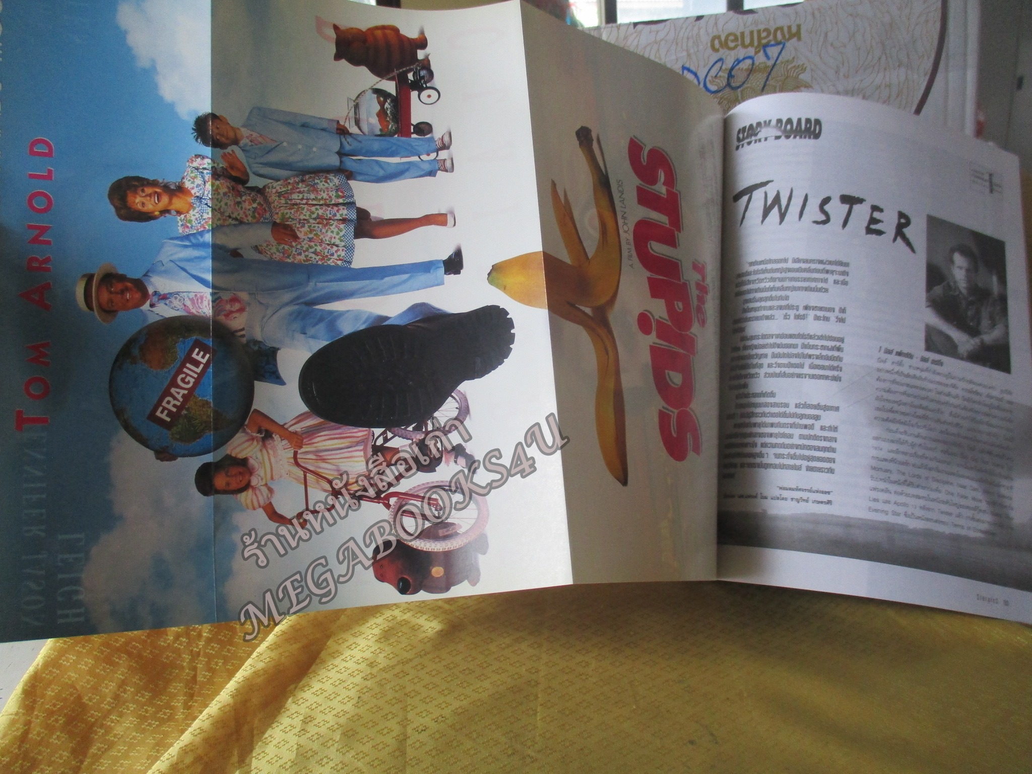 นิตยสารSTARPICS สตาร์พิค SP.420 ปี2539 สภาพดี