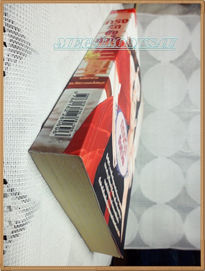 H3504;นิยายเรื่อง กรงรักขังหัวใจ โดย อนัญพรพิมพ์1/2554 จำนวน384หน้า สนพ.SMART BOOK ลด30%สภาพ95%