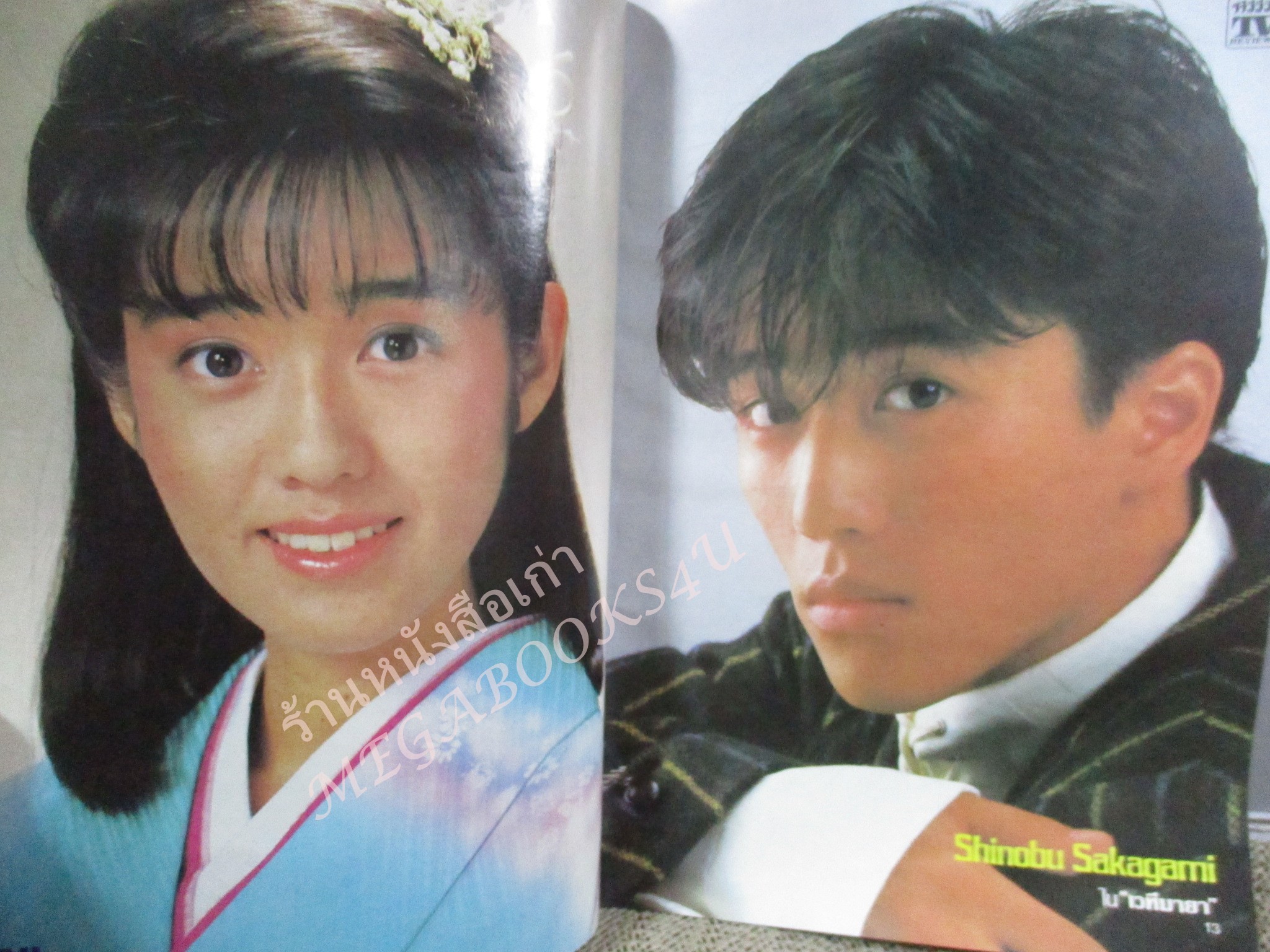 นิตยสารTV REVIEWS ทีวีรีวิว ฉบับที่176 ปี2530