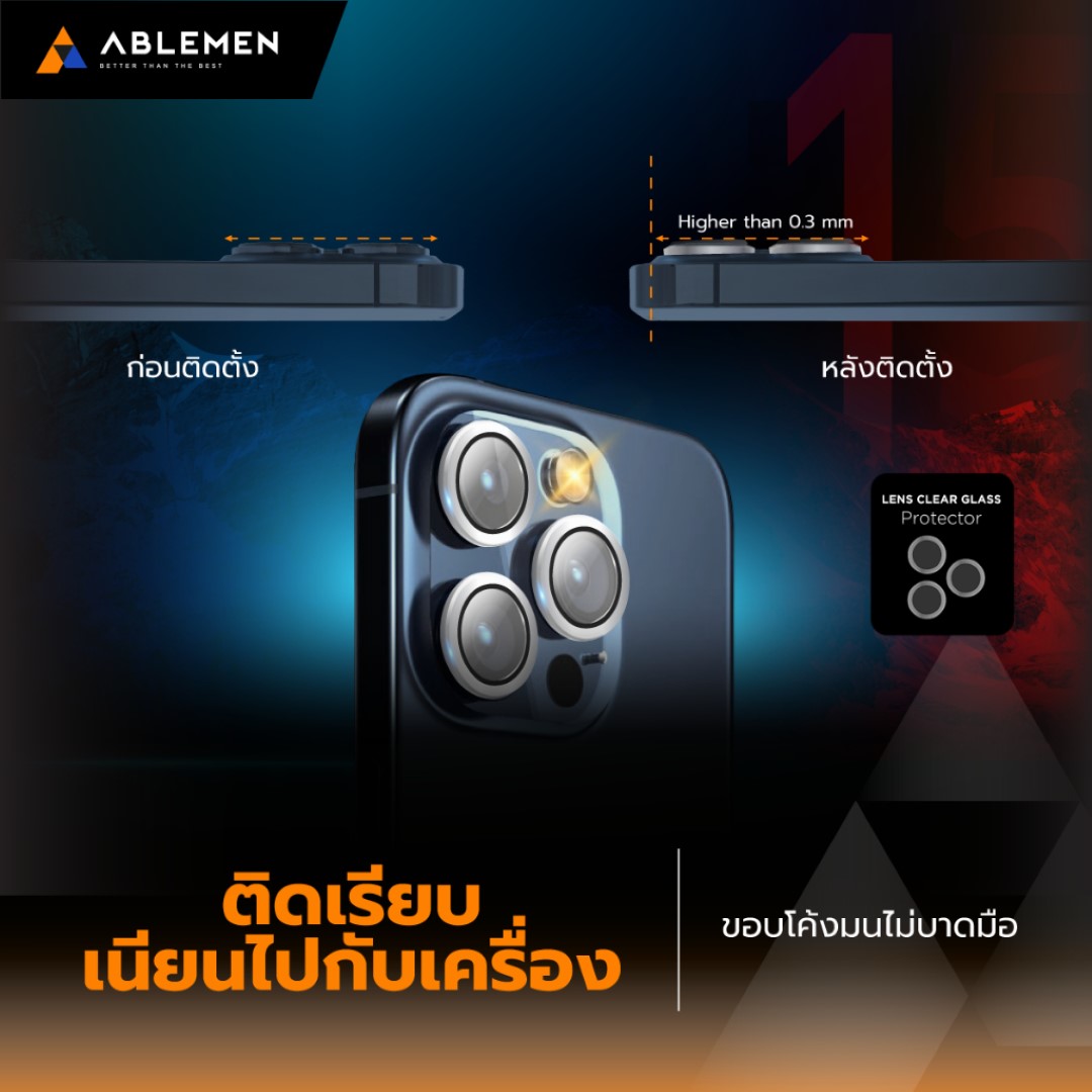 (มีประกัน) Ablemen Lens Clear Glass กันรอยเลนส์กล้อง แบบใส ใช้สำหรับ iPhone 17 Pro Max Air 16 15 Plus 14 Pro Max 14 Plus ใบกำกับภาษี