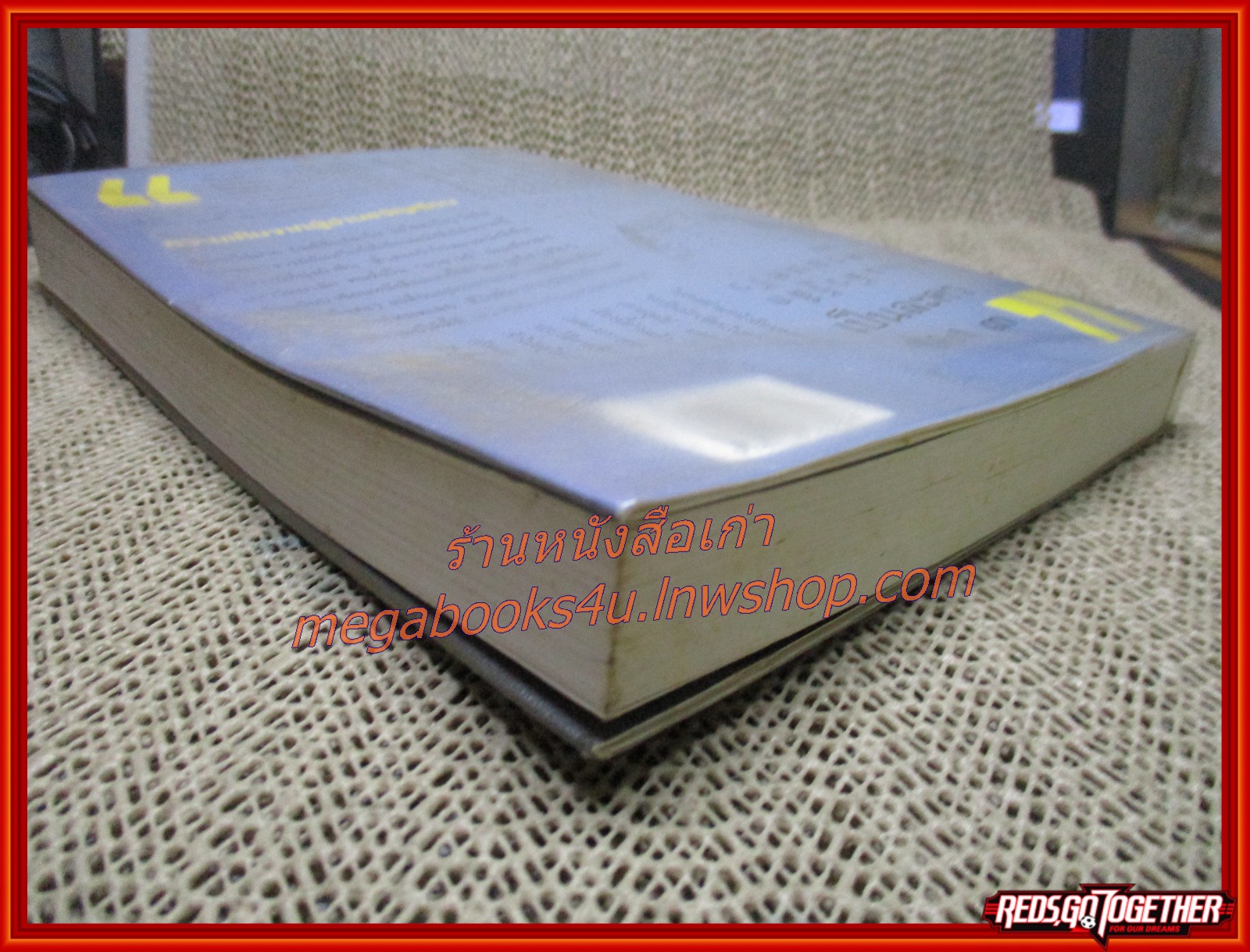 จดหมายถึงดวงดาว เรื่องของผู้หญิงสามคนกับตัวตนของเธอ / ชมัยภร แสงกระจ่าง / คมบาง /(มือสอง) (สภาพ85-95%)