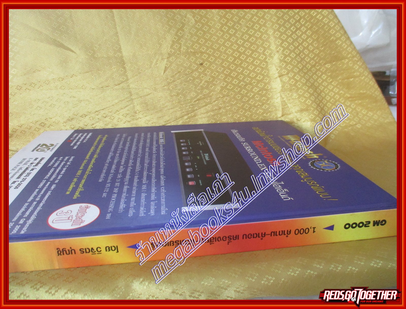 หนังสือ 1000คำถาม คำตอบ เครื่องเสียง โฮมเธียเตอร์ โดย วิจิตร บุญชู