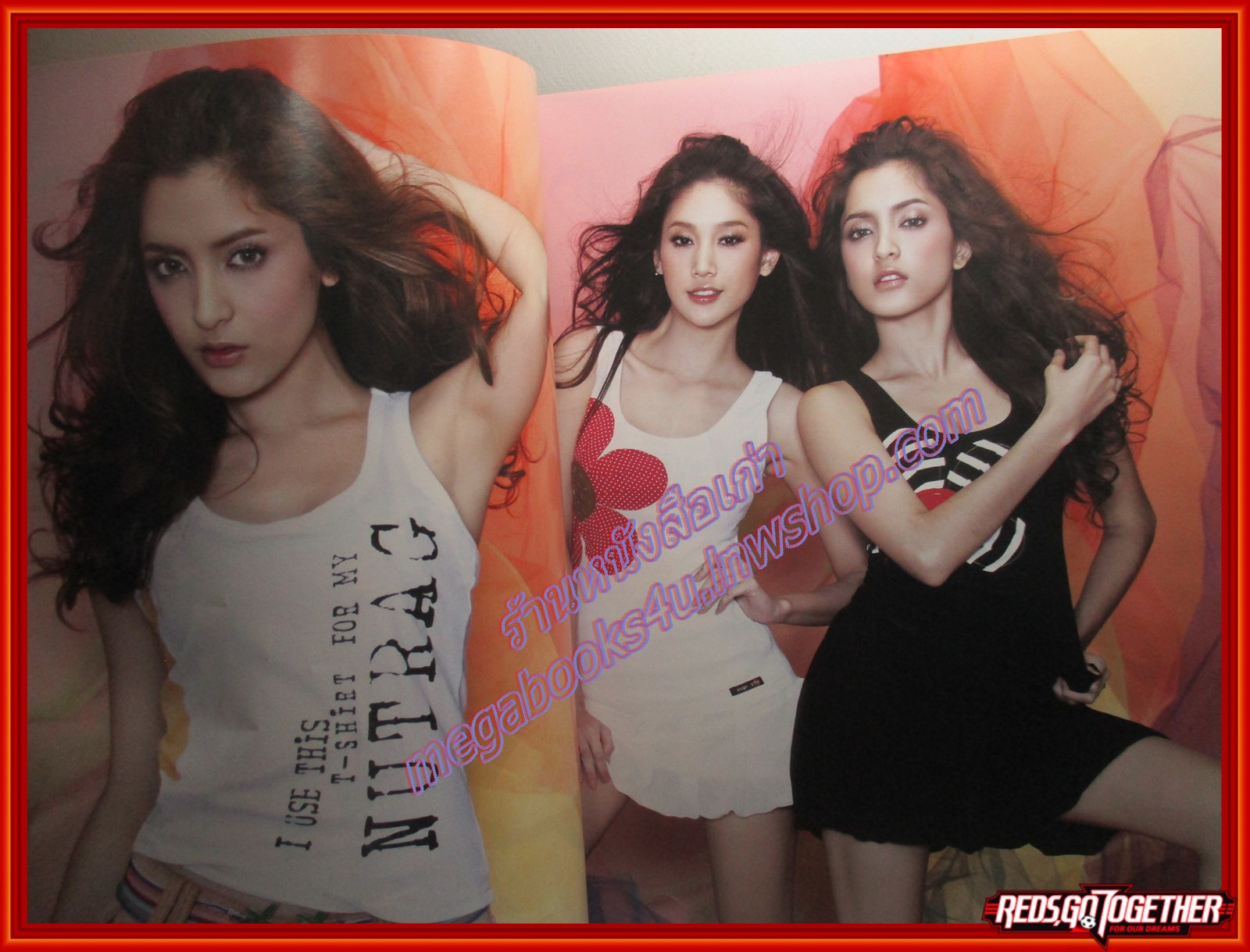 นิตยสารทีวีอินไซด์ ฉบับที่237 ปี2551 ปก พิ้งกี้ สาวิกา