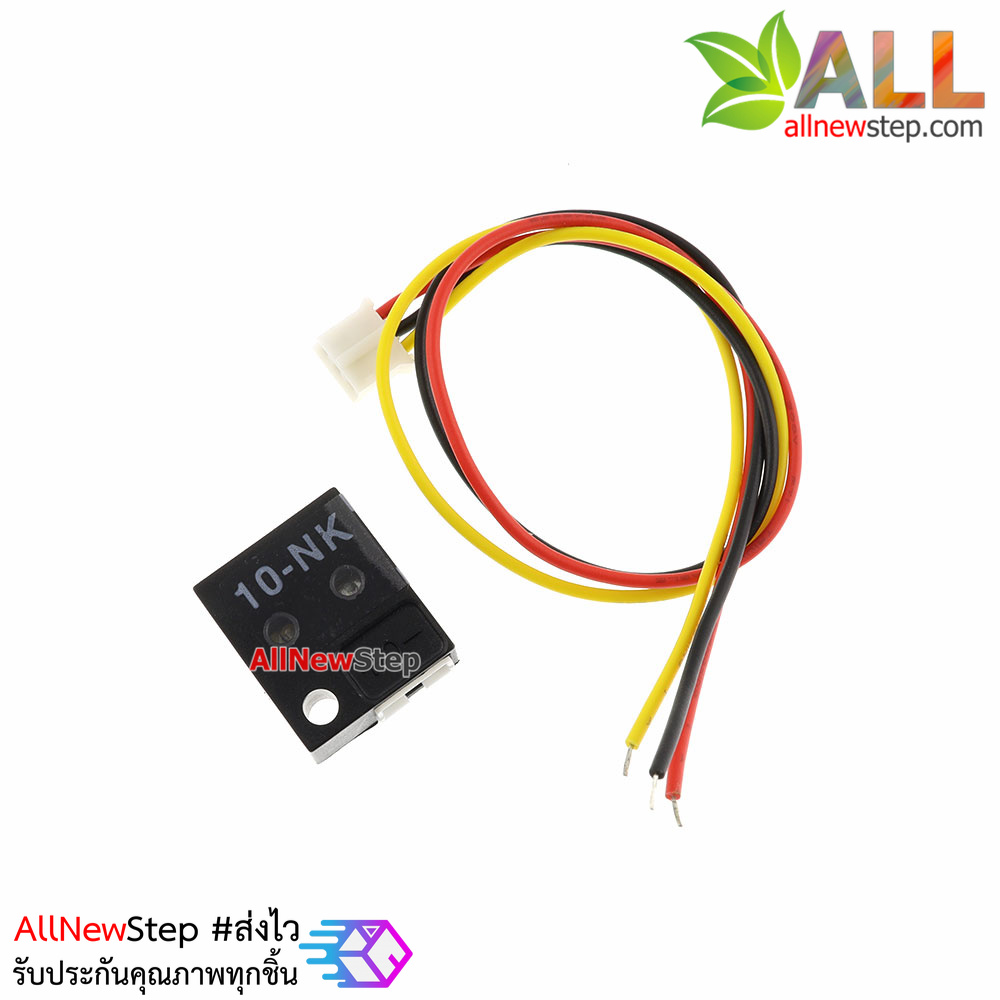 10NK Reflective Infrared 10cm Distance Sensor เซนเซอร์ตรวจจับวัตถุแบบแสงอินฟาเรด ระยะ 10 cm