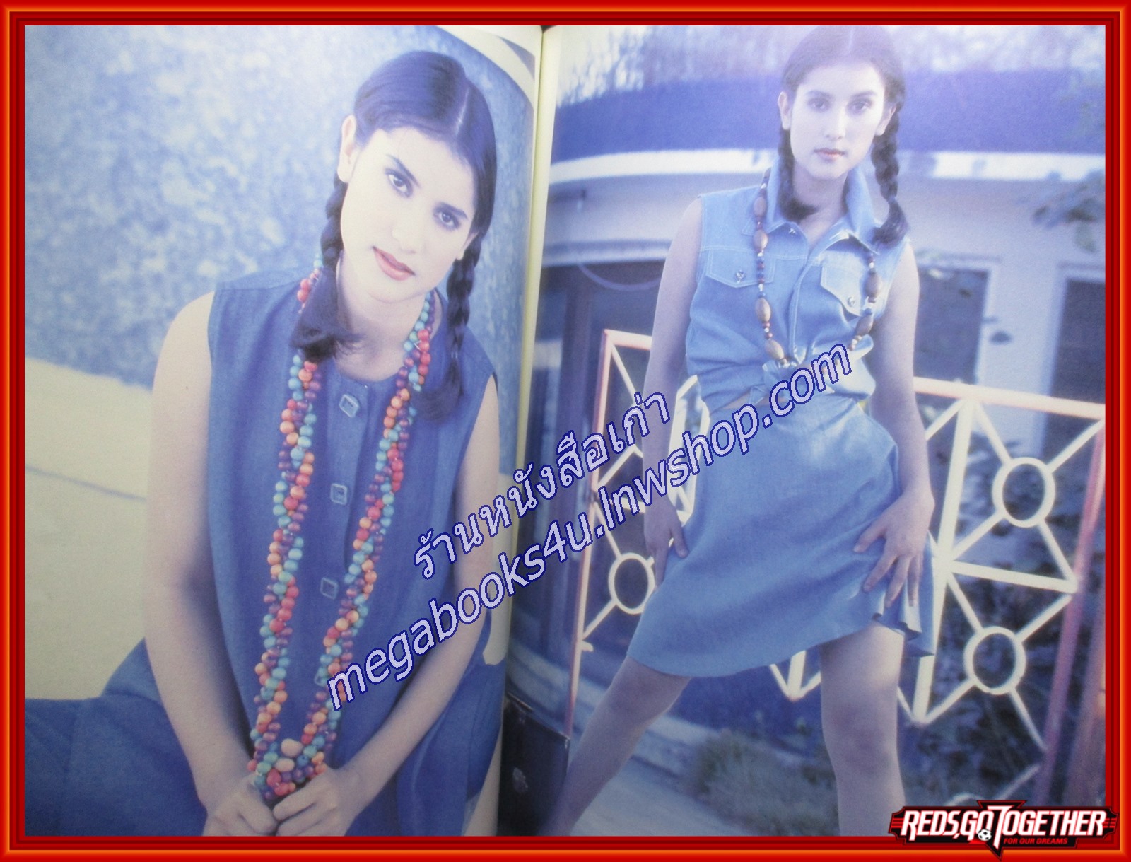 นิตยสารอานนท์ VOL.01 NO.03 ปี2536 ปก ศรัณย์ สาครสิน