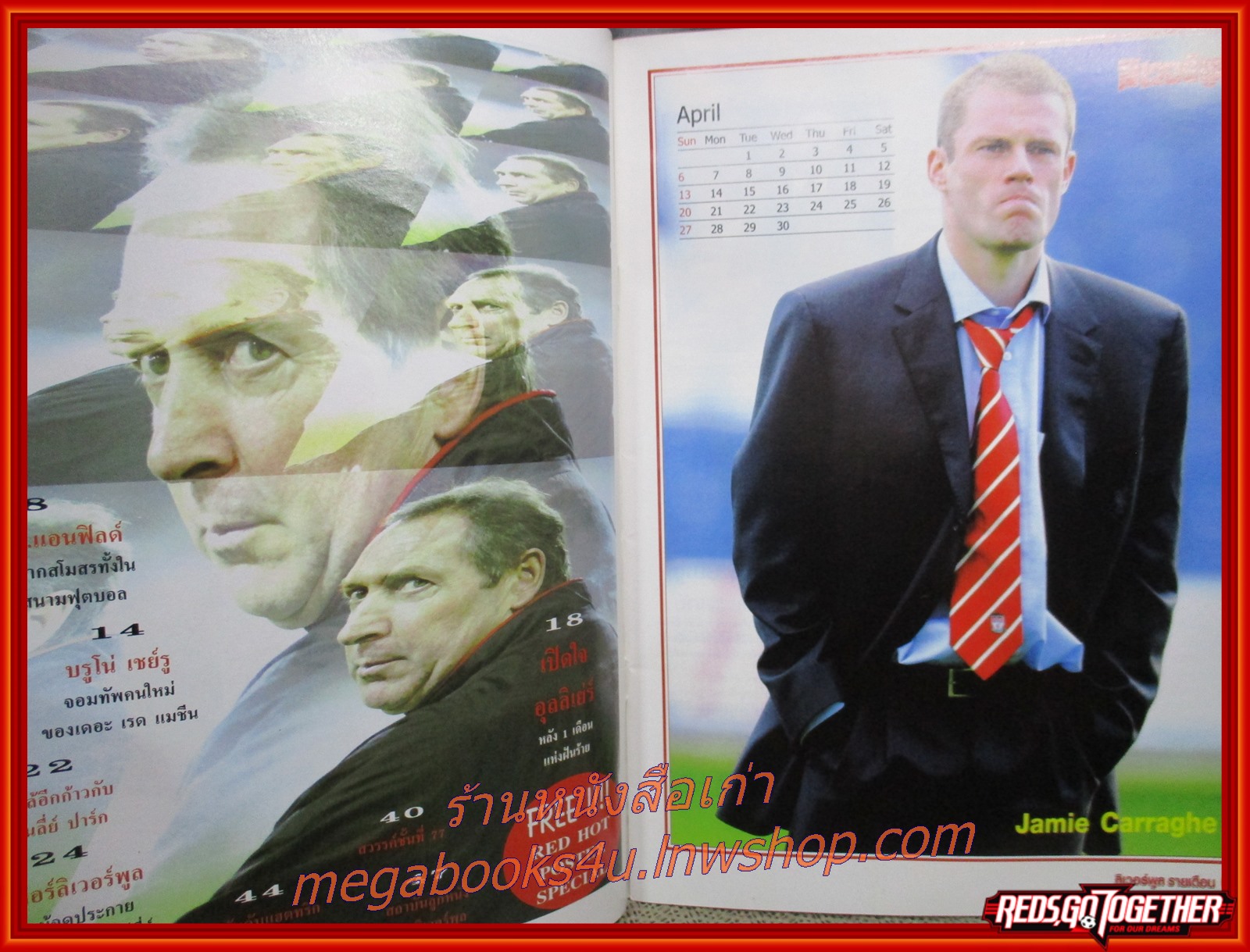 นิตยสารลิเวอร์พูลรายเดือน ฉบับที่86 ปี2546 มีโปสเตอร์ขนาดใหญ่