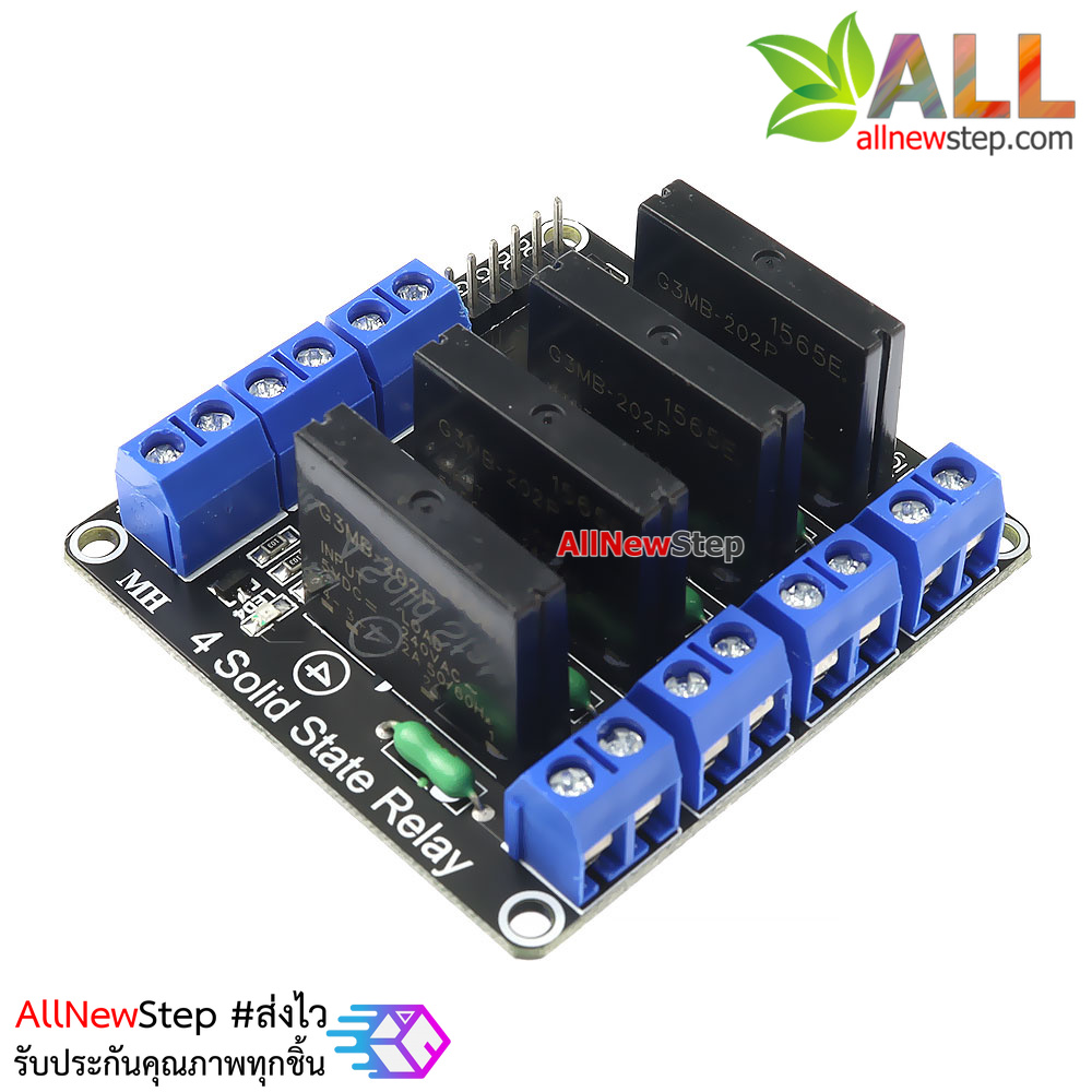 4 Channel 5V 2A Solid State Relay (SSR) บอร์ดรีเลย์แบบไร้สัมผัส SSR 5V 2A Active High