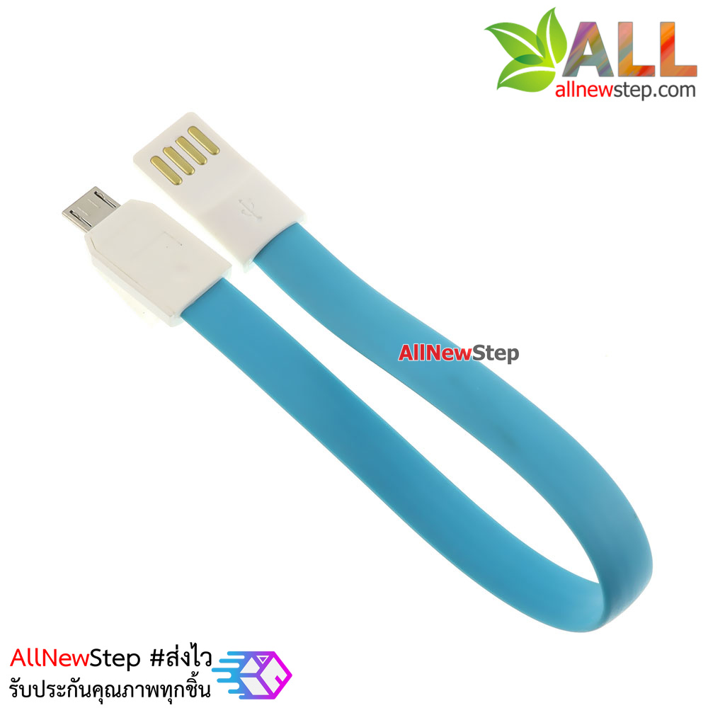 สาย Micro USB อย่างดี จ่ายกระแสได้มากกว่า 2A สาย usb micro ยาว 15cm