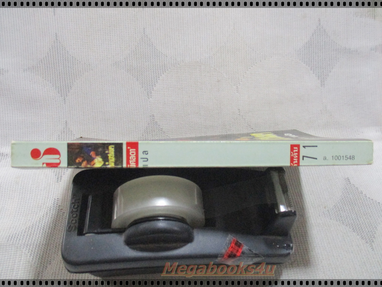 ลำนำเสน่หา แปลโดย พิศลดา