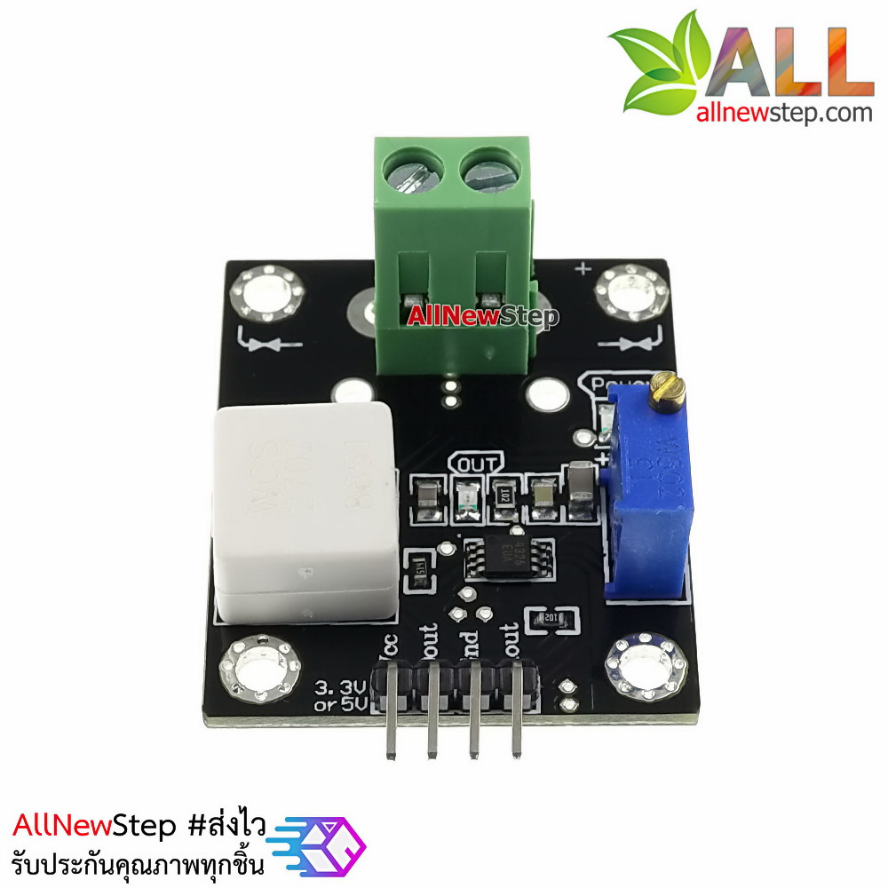WCS2702 Hall Effect DC and AC Current Sensor Module (+/- 2A)
