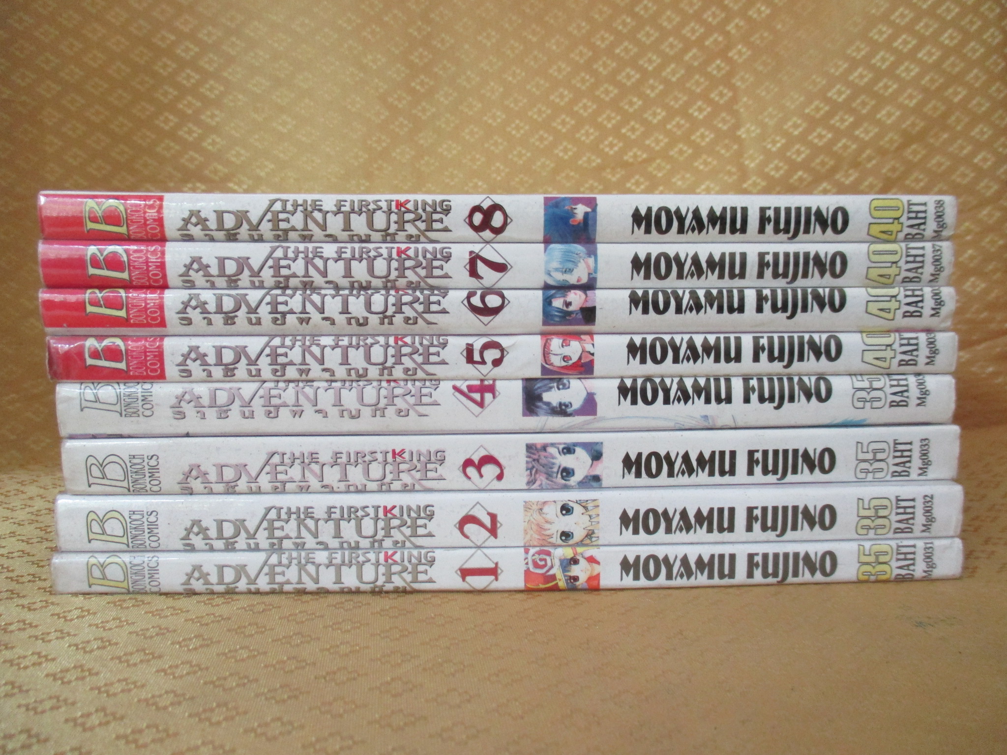 การ์ตูนเช่า THE FIRST KING ADVENTURE ราชันย์ผจญภัย ครบชุด8เล่มจบ สนพ.บงกช