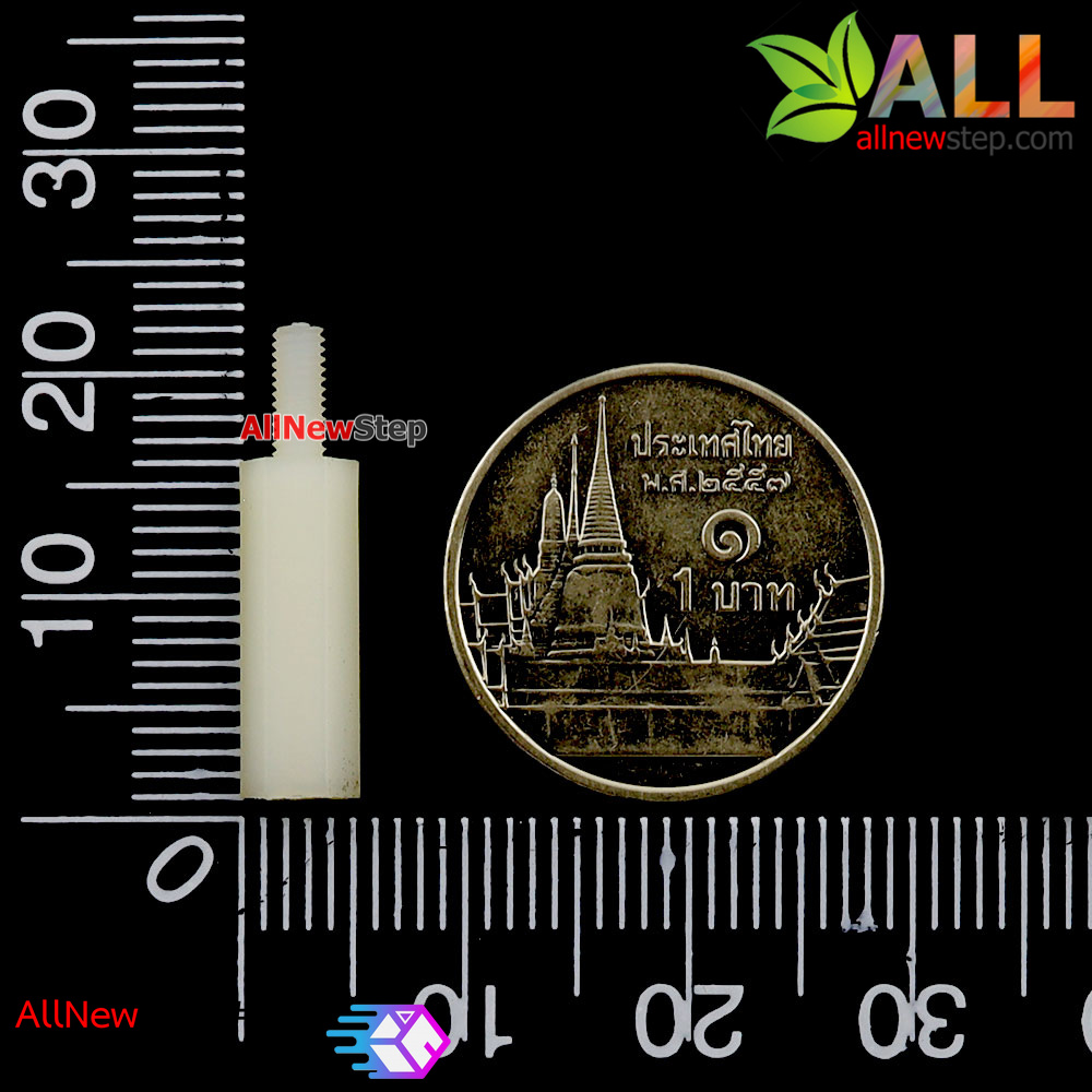 M2.5 Nut Nylon Hex Spacers M2.5 15+6mm เสาพลาสติก M2.5 ความสูง 15mm ปลายเป็นน๊อต-สกรู 6mm จำนวน 1 ชิ้น