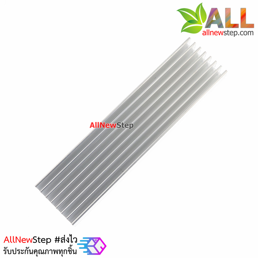 แผ่นระบายความร้อน heat sink ขนาด 50x28x8mm heat sink cooling block