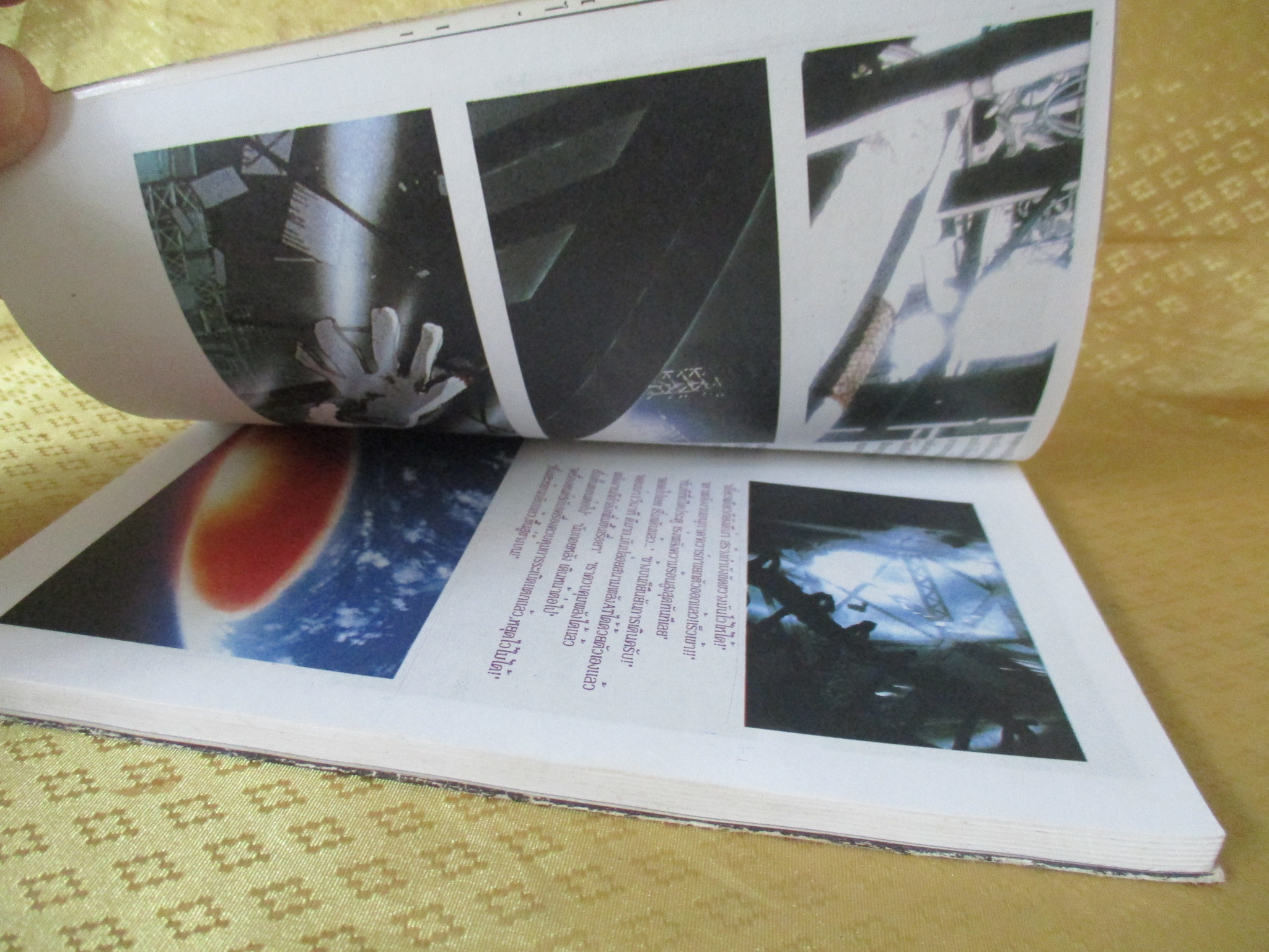 การ์ตูนบ้าน EVANGELION DEATH ฉบับส่งท้าย อีวานเกเลี่ยน จุติภูติ สวรรค์วันสิ้นโลก เล่มเดียวจบ สีทั้งเล่ม