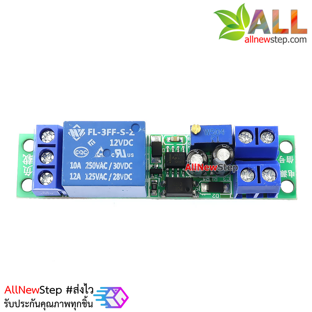 โมดูลรีเลย์ 12V หน่วงเวลา 0-25 วินาที 12V delay relay module with optocoupler signal trigger time adjustable 250VAC 10A