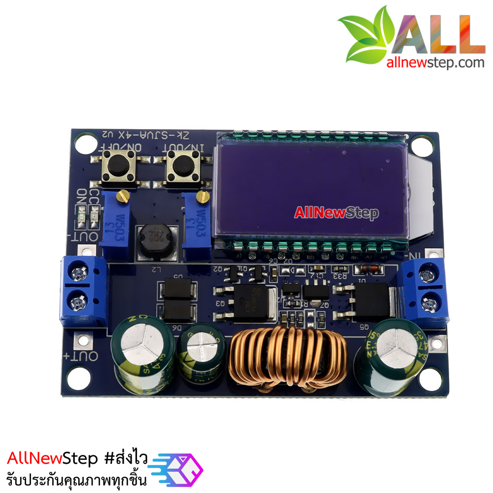 โมดูล Step up และ Step down Buck-boost module พร้อมจอ LCD วัดโวลต์และกระแส แปลงไฟไฟเข้า 5.5-30V เป็น 0.5-30V