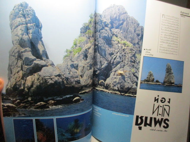 นิตยสารHI-CLASS,ไฮคลาส ปีที่07 ฉบับ075 กรกฎาคม 2533 ปก อาภัสรา จิราธิวัฒน์