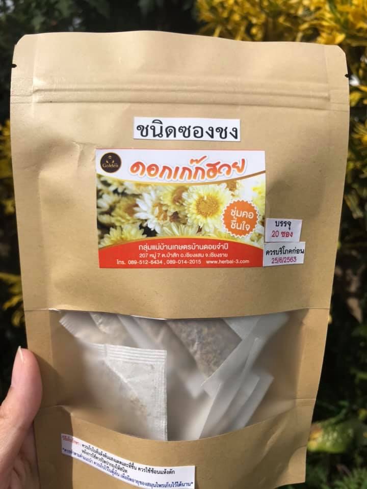 ชาดอกเก็กฮวย (ชนิดซองชง)