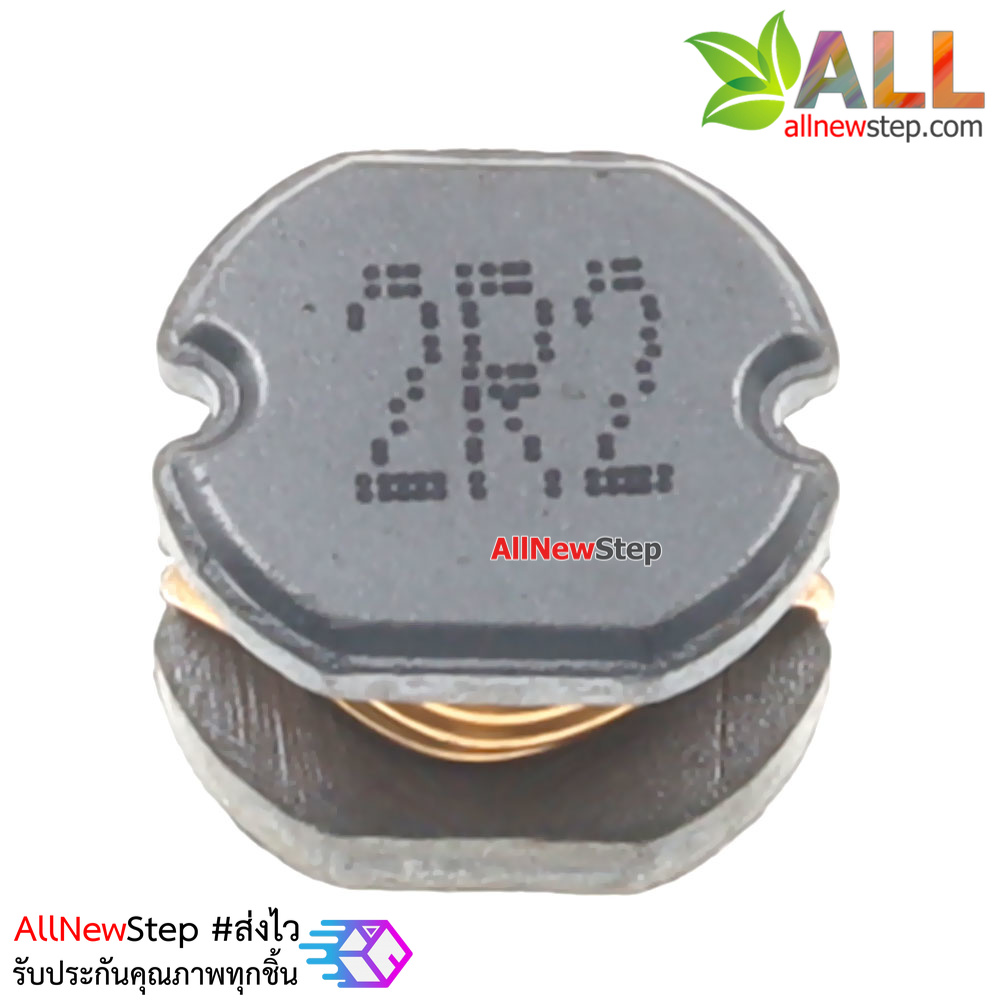 ตัวเหนี่ยวนำ ขดลวดเหนี่ยวนำ ค่า 2.2UH inductor 2r2