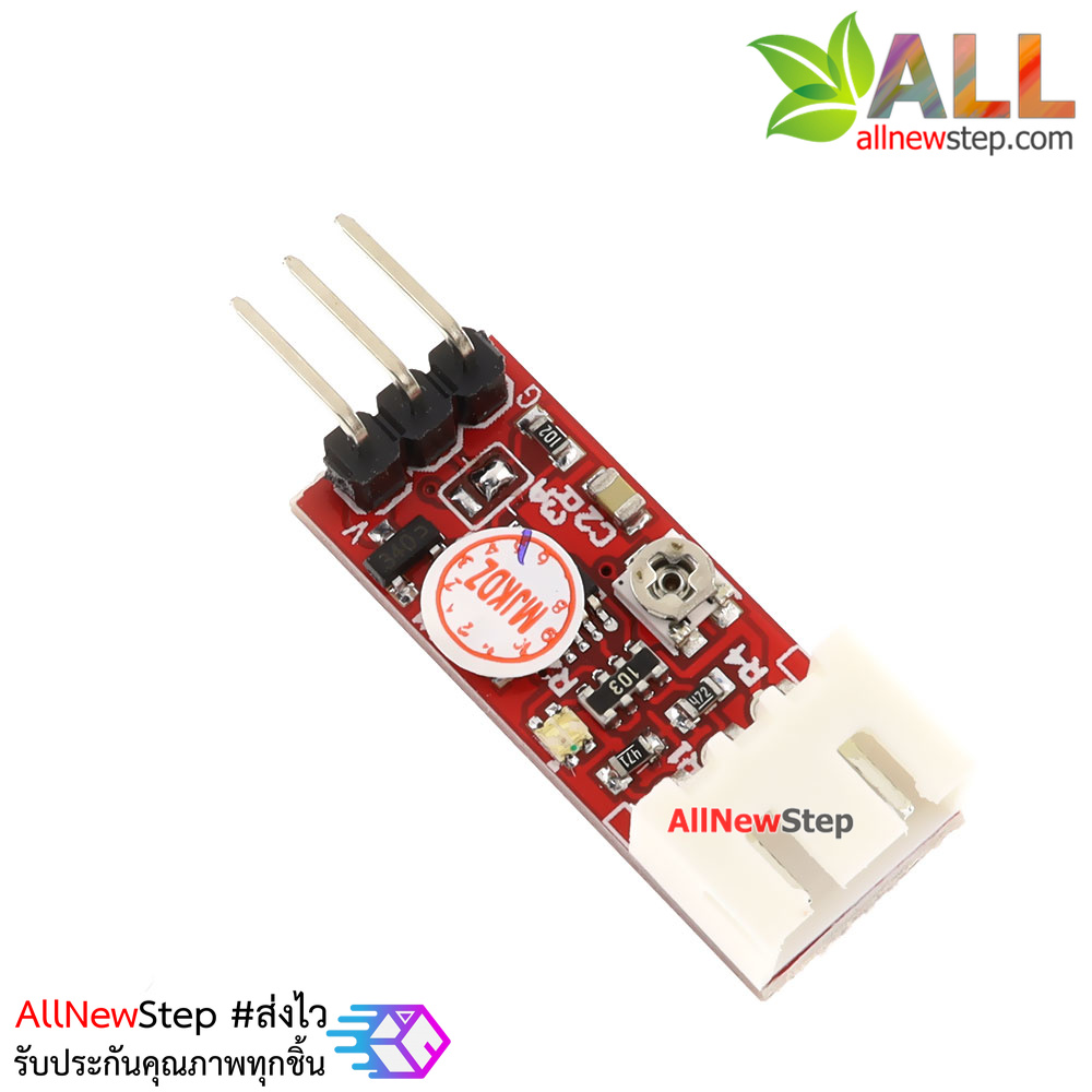 เซนเซอร์วัดความขุ่นของน้ำ Turbidity sensor water turbidity module water mixing detect