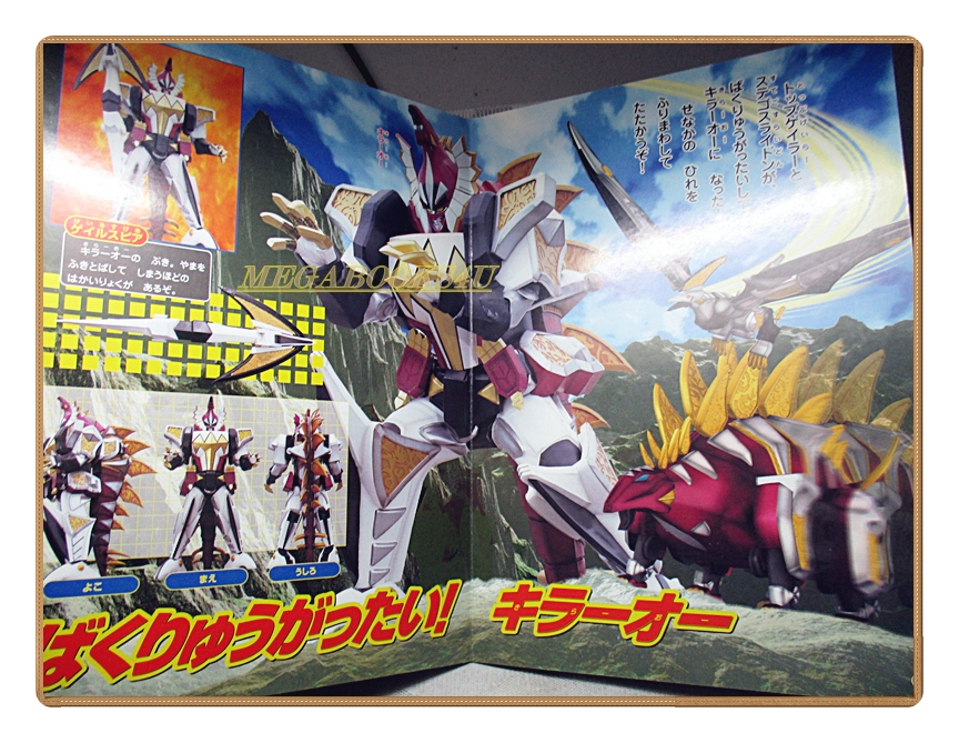 อัลบั้มภาพการ์ตูนฮีโร่ บาคุริว เซนไต อาบะเรนเจอร์ ขบวนการ5สี ขบวนการ5พลัง สภาพดี