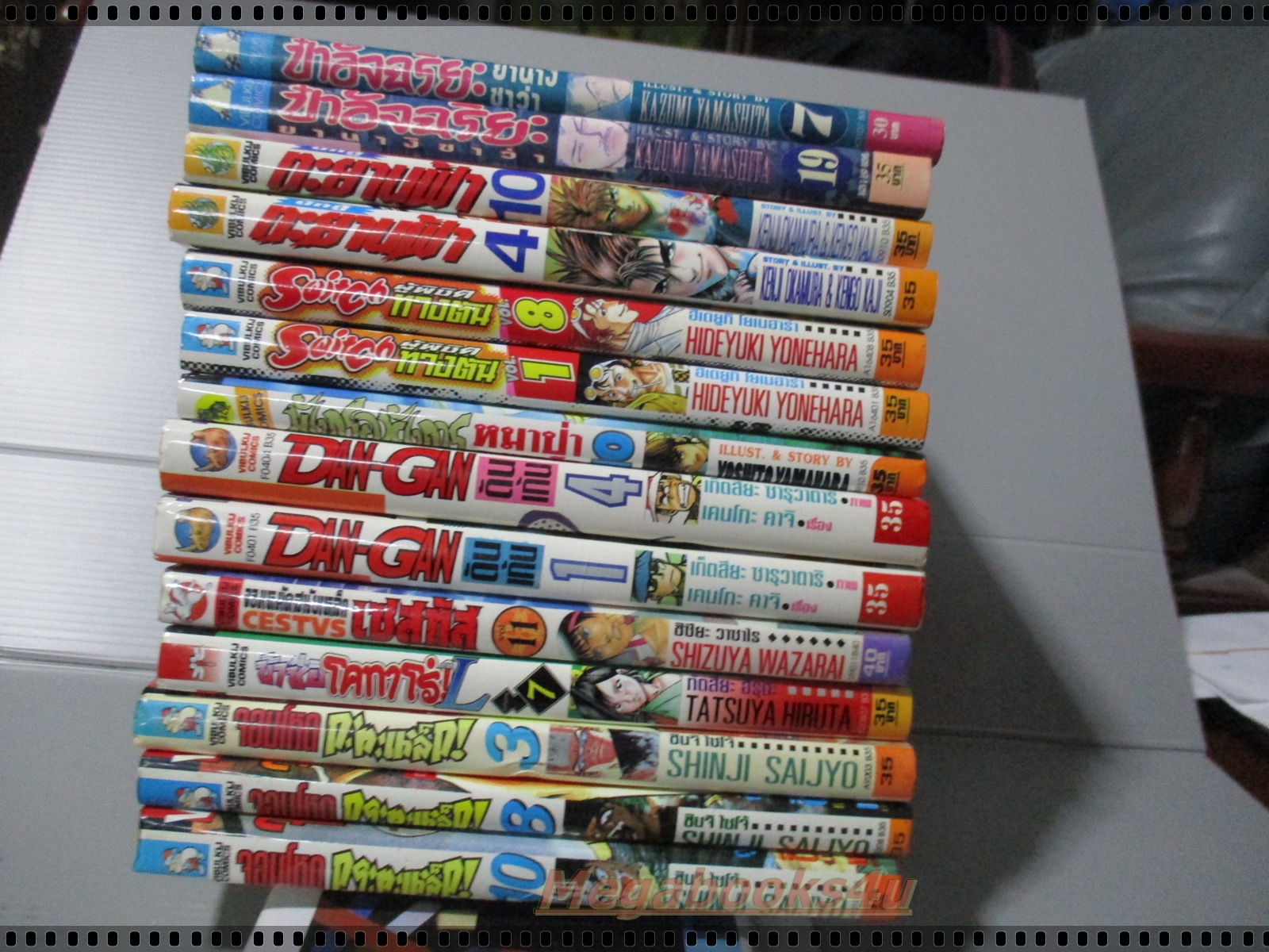 การ์ตูน SWITCH ผู้พิชิตทางตัน เล่ม01 โดย HIDEYUKI YONEHARA (13เล่มจบ)