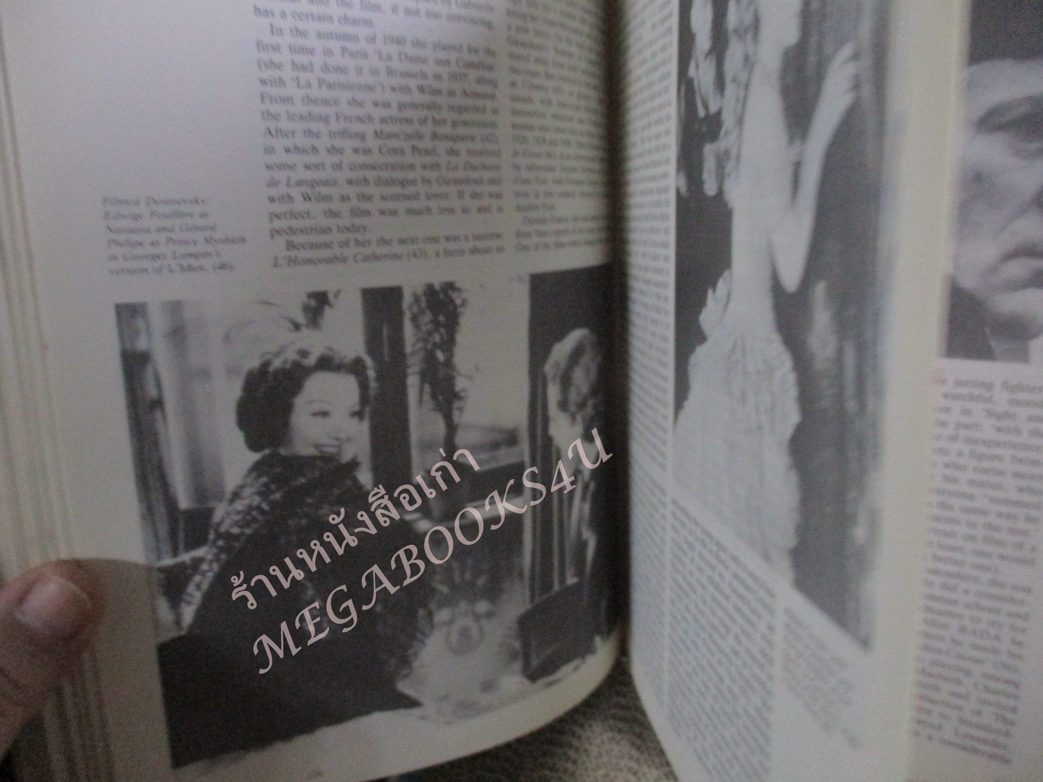 The Great Movie Stars The Golden Years เล่ม2 ซุปเปอร์สตาร์ ดาราภาพยนตร์ ภาพยนตร์ในอดีต/ DAVID SHIPMAN /