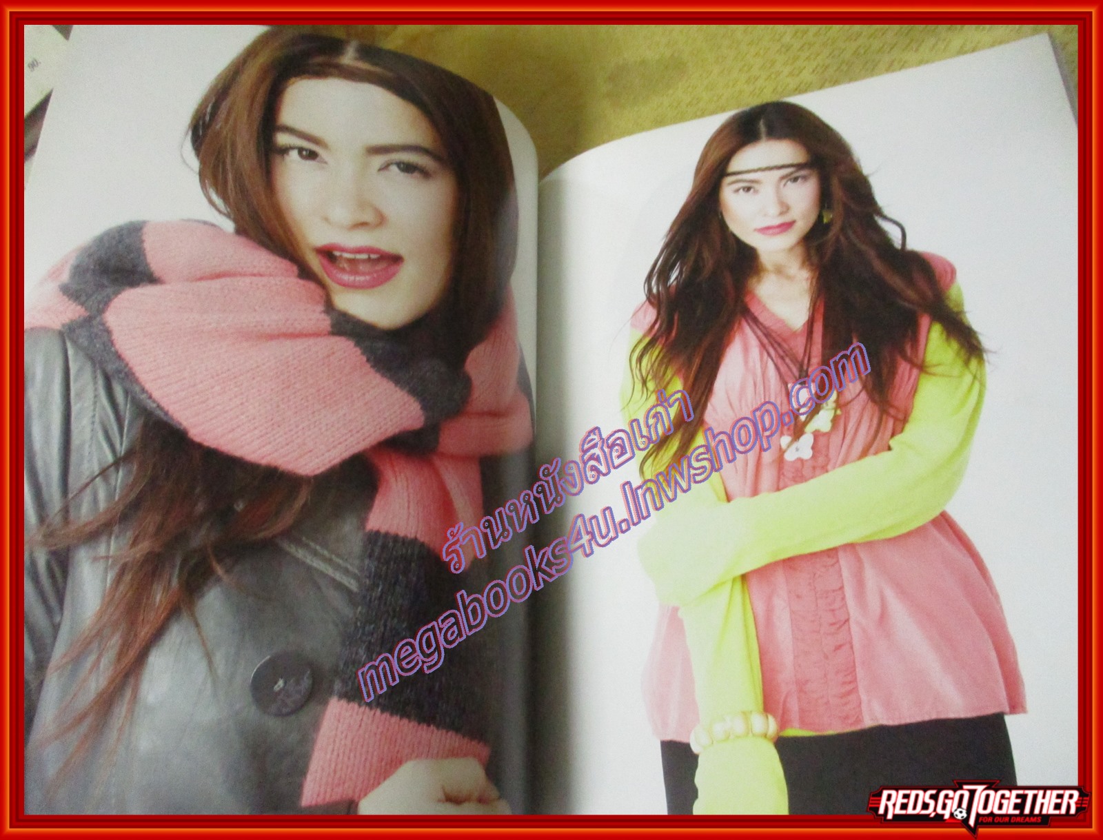 นิตยสารสุดสัปดาห์ ฉบับที่593 ปี2550 ปก มาช่า