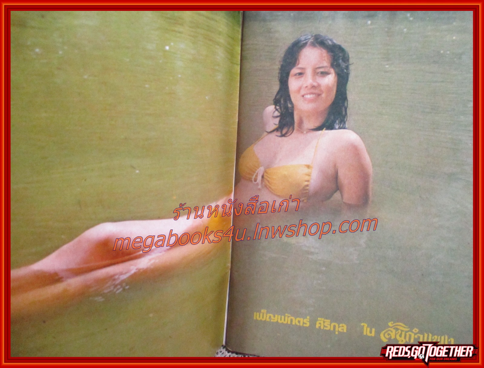 เซ็กซี่ดารา ซูเปอร์สตาร์ 50ดาวเปลือยไทย