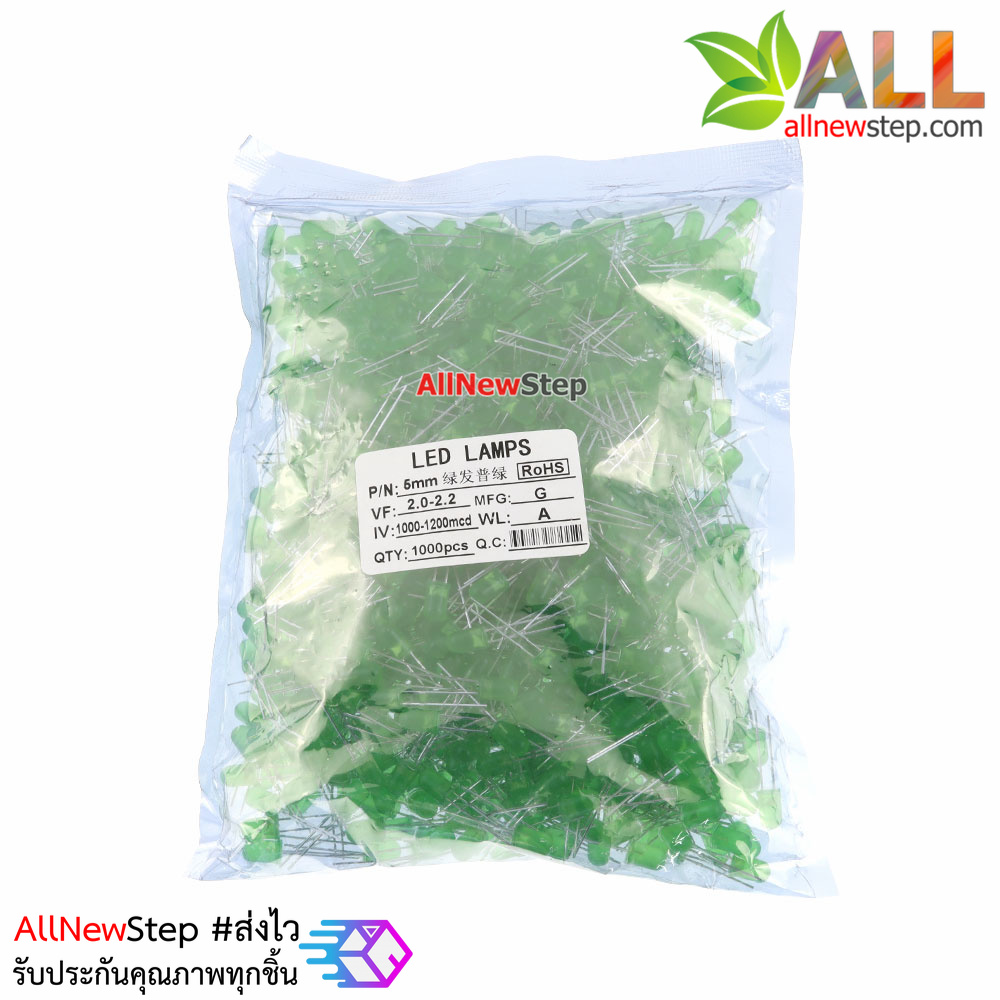 LED 5MM Green ไฟ LED สีเขียวขนาด 5mm จำนวน 1000 ดวง led 1000