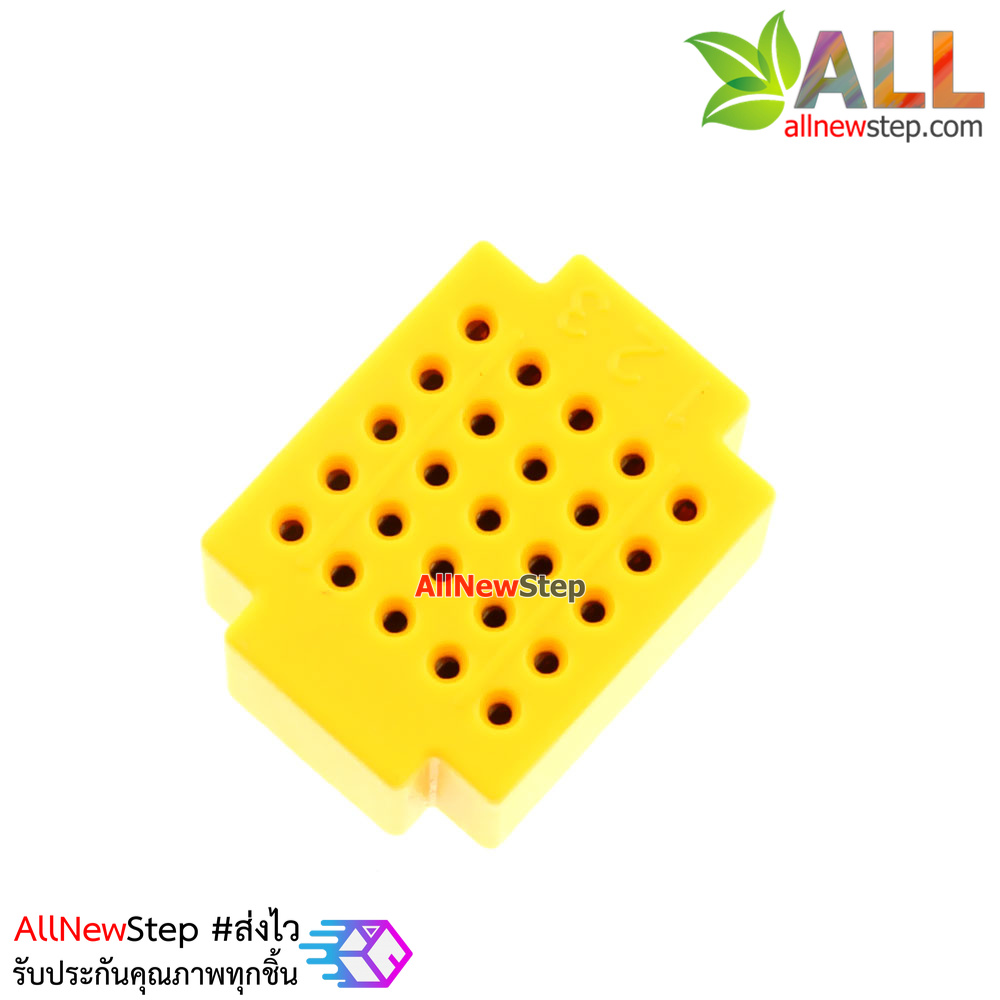 Breadboard แบบ Block ขนาดเล็ก 25 จุด สีเหลือง