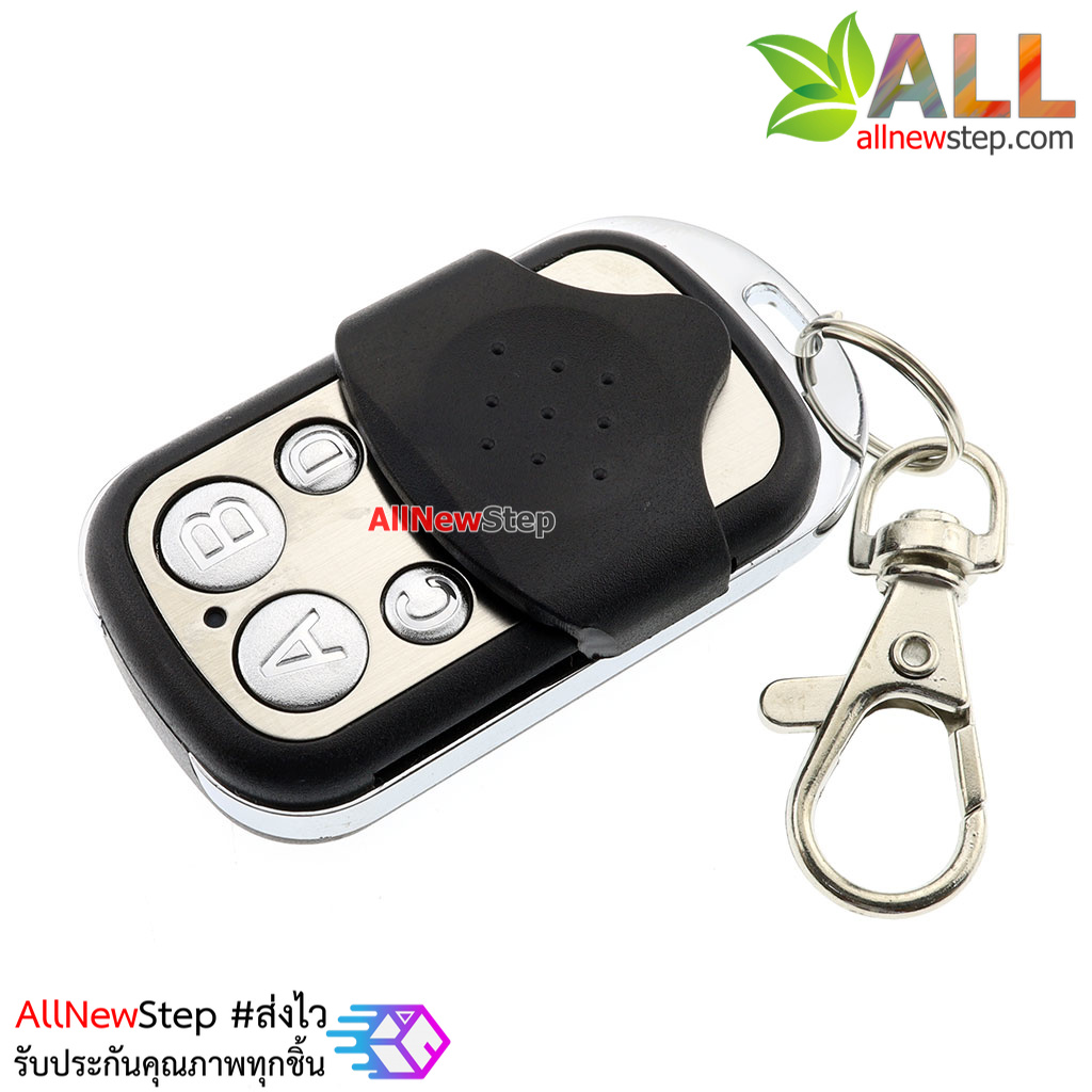 Remote Control for Sonoff RF