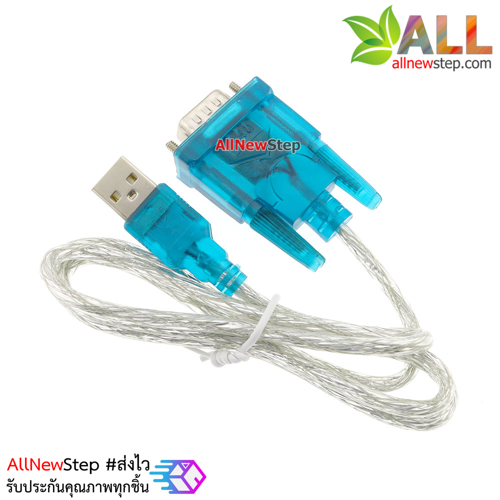 USB to serial cable USB-RS232 USB transfer COM USB
