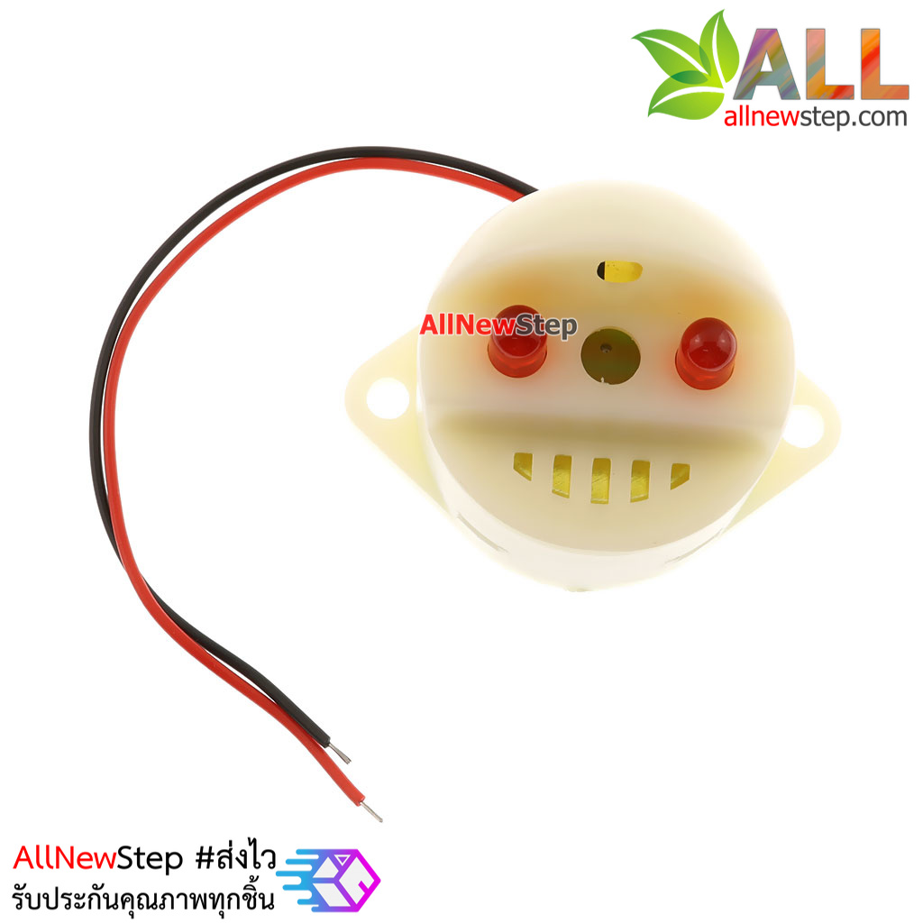 Buzzer Flash Alarm 5-24V ออดไฟฟ้าพร้อมสัญญาณเตือนภัย