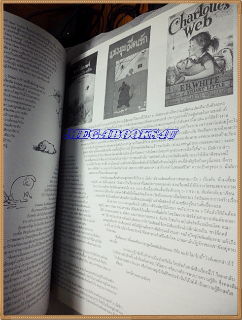 นิตยสารA DAY ฉบับที่025 SEP.2002,ปกแหมทำไปได้ ปกยับ สภาพพอใช้ ริมปกมีขาด