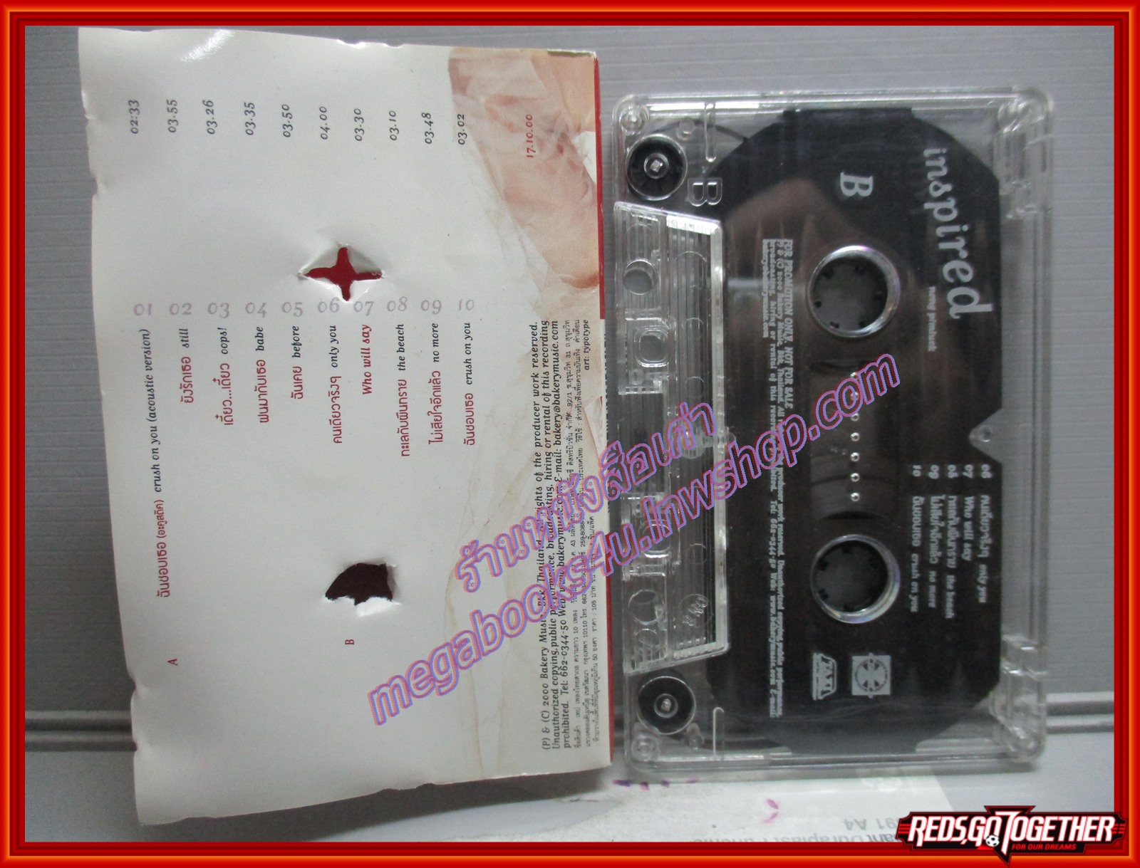 เทปเพลงไทยสากล โหน่ง พิมพ์ลักษณ์ อัลบั้ม INSPIRED