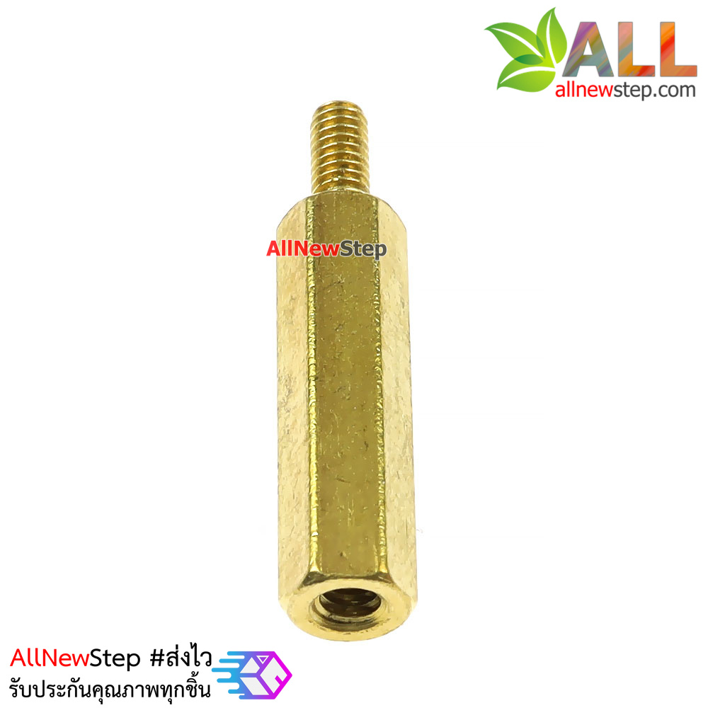 น็อต m2.5 ขนาด 18+6